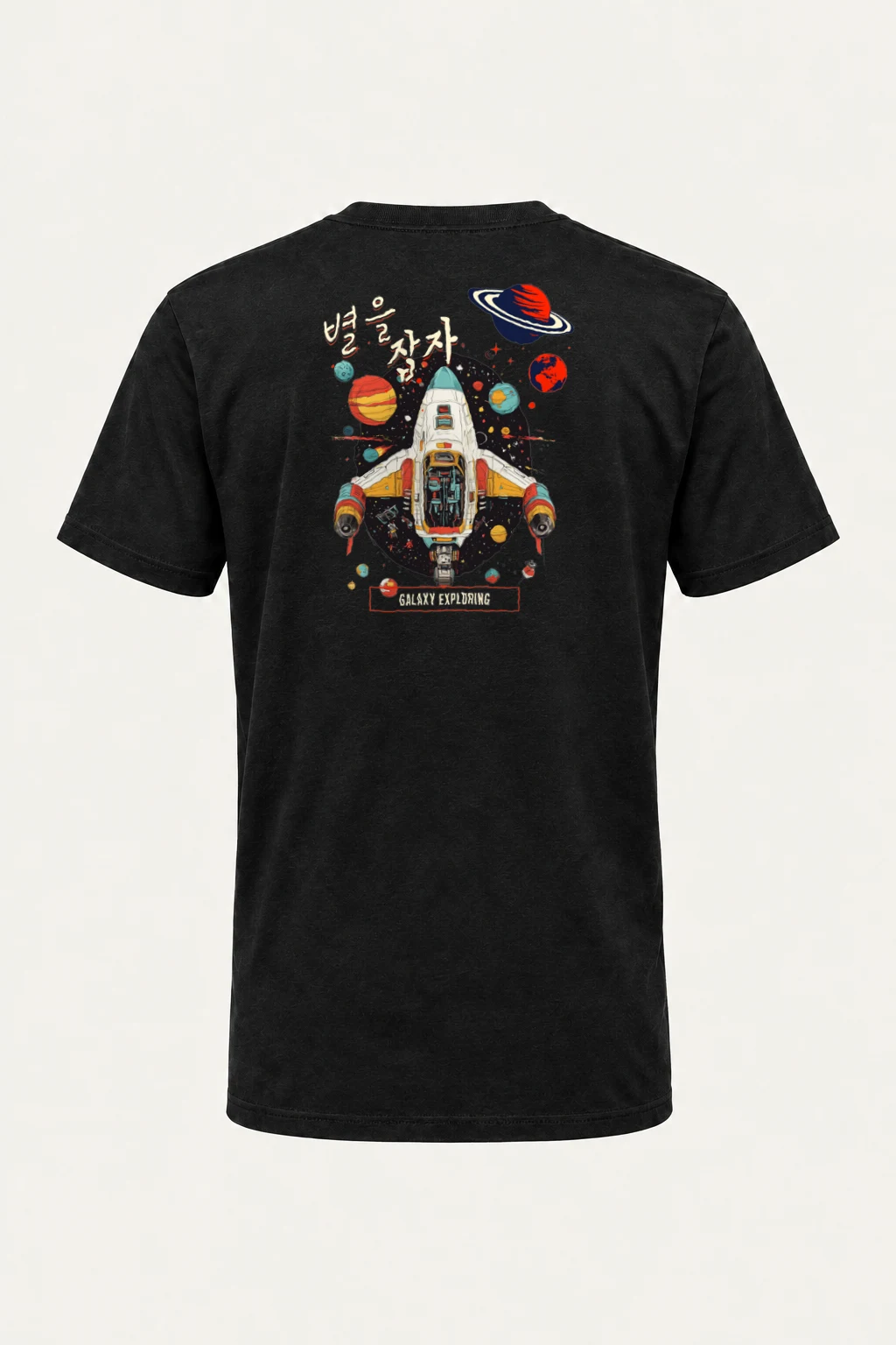 "Galaxy Exploring" Heavyweight Unisex Crewneck T-shirt | Gildan 5000