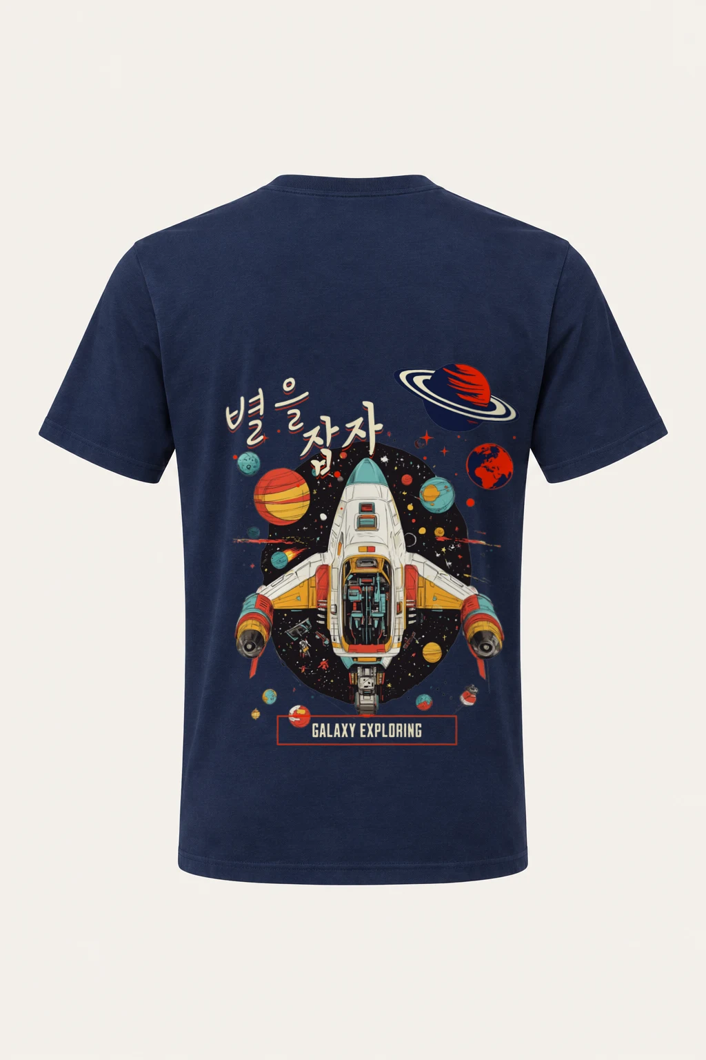 "Galaxy Exploring" Heavyweight Unisex Crewneck T-shirt | Gildan 5000