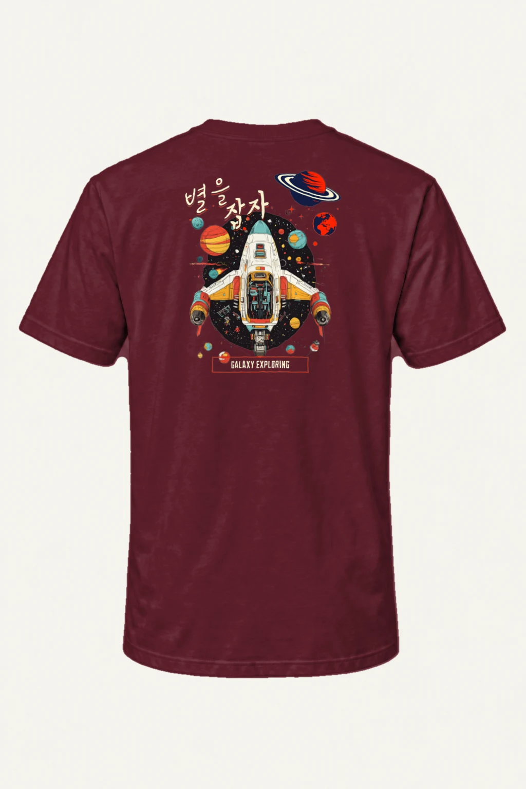 "Galaxy Exploring" Heavyweight Unisex Crewneck T-shirt | Gildan 5000