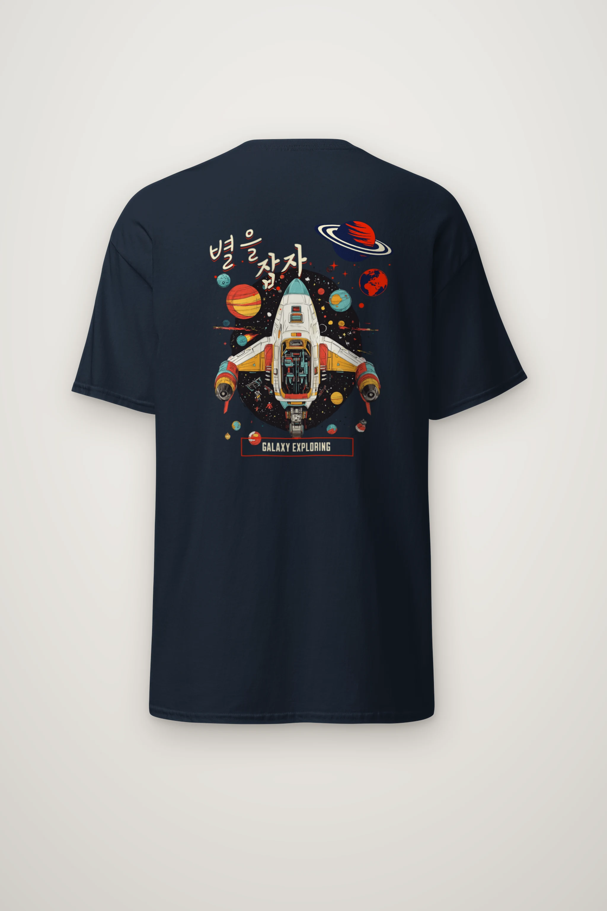 "Galaxy Exploring" Heavyweight Unisex Crewneck T-shirt