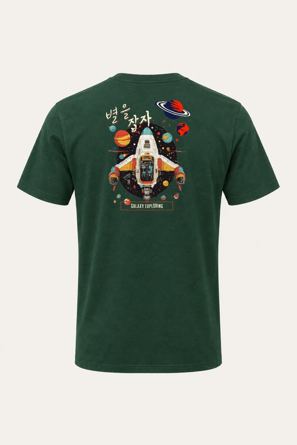 "Galaxy Exploring" Heavyweight Unisex Crewneck T-shirt | Gildan 5000