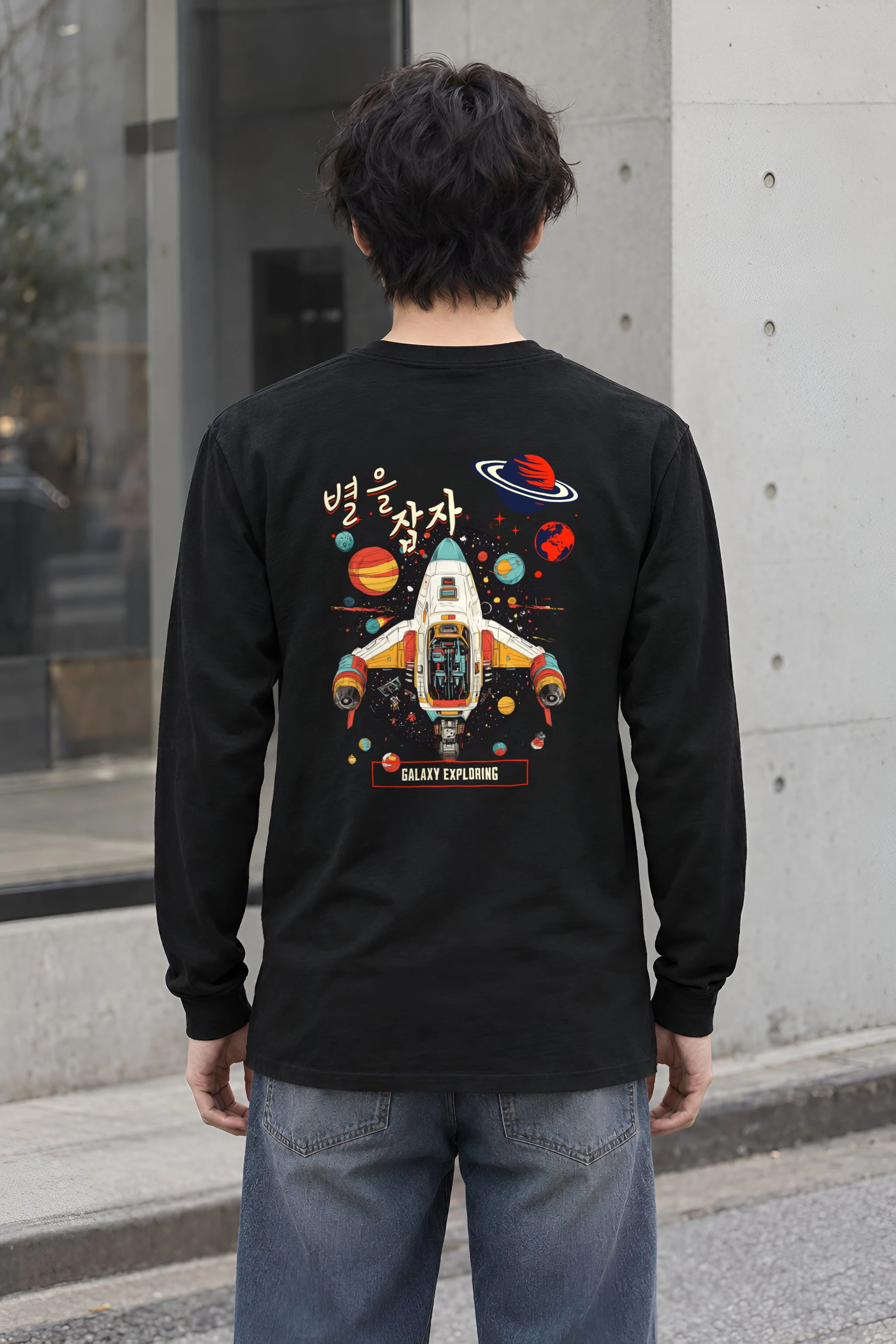 "Galaxy Exploring" Unisex Longsleeve T-shirt
