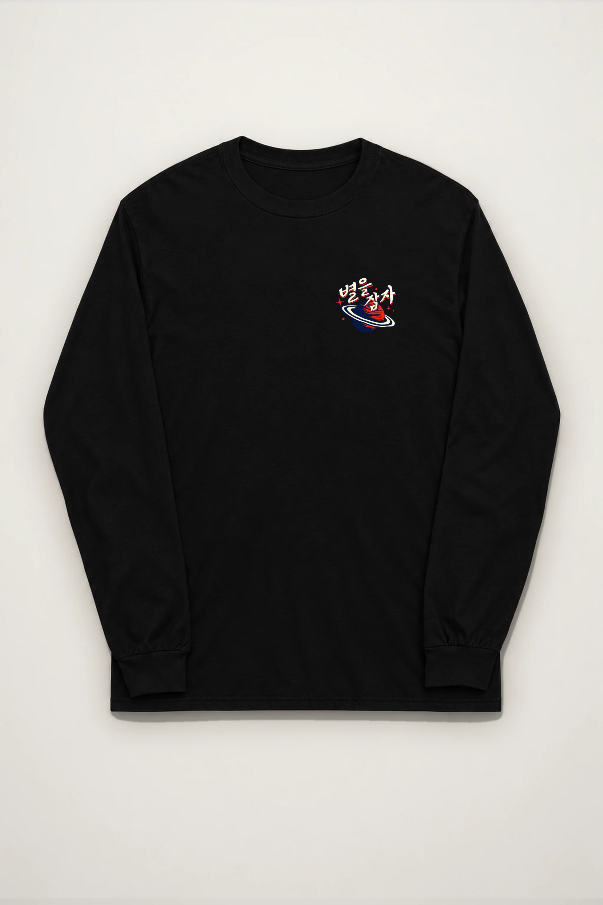 "Galaxy Exploring" Unisex Longsleeve T-shirt