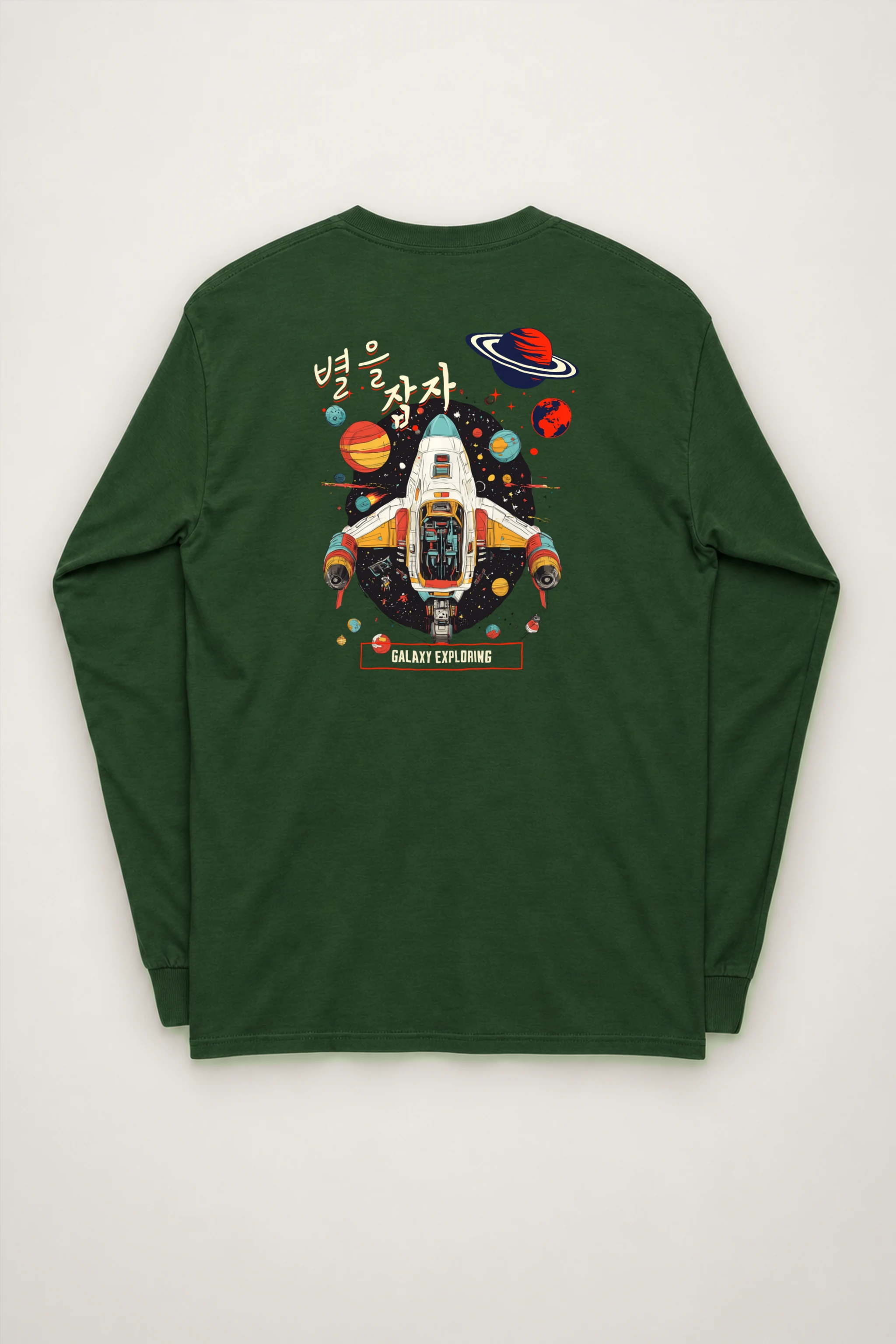 "Galaxy Exploring" Unisex Longsleeve T-shirt