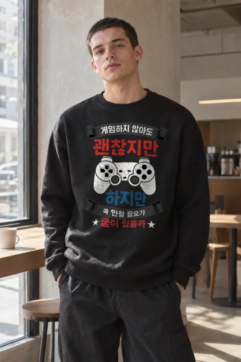 "Game On, Maybe" Heavy Blend Unisex Crewneck Sweatshirt | Gildan 18000