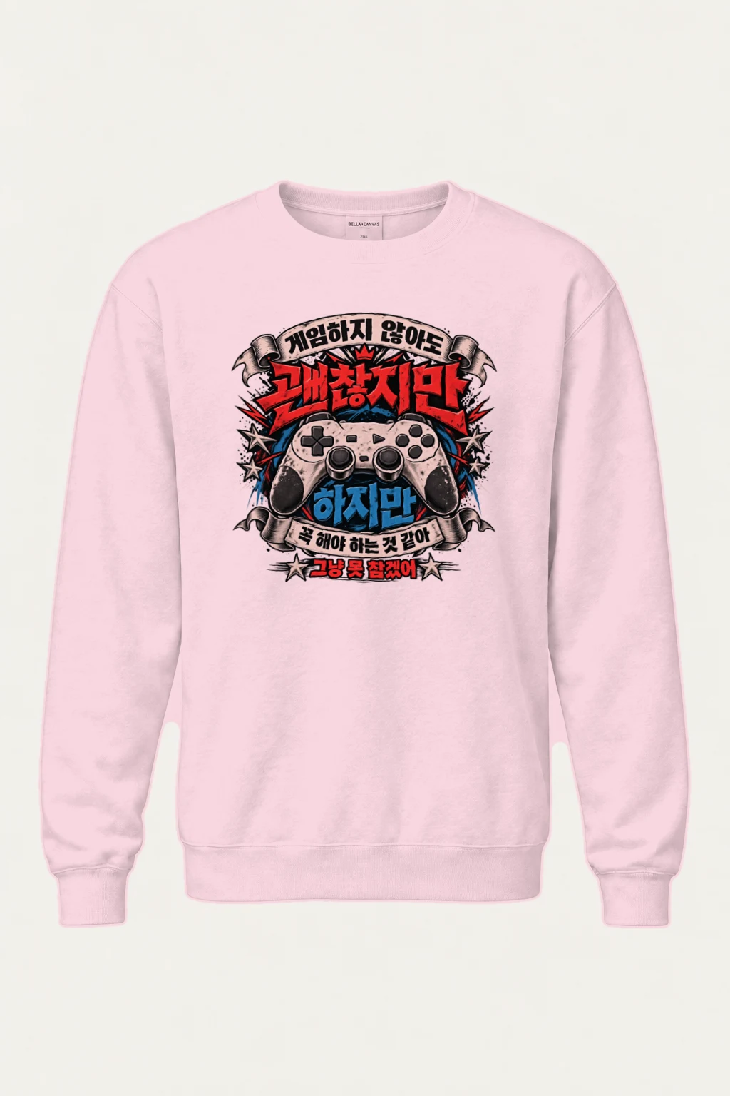 "Gaming Charge" Heavy Blend Unisex Crewneck Sweatshirt | Gildan 18000