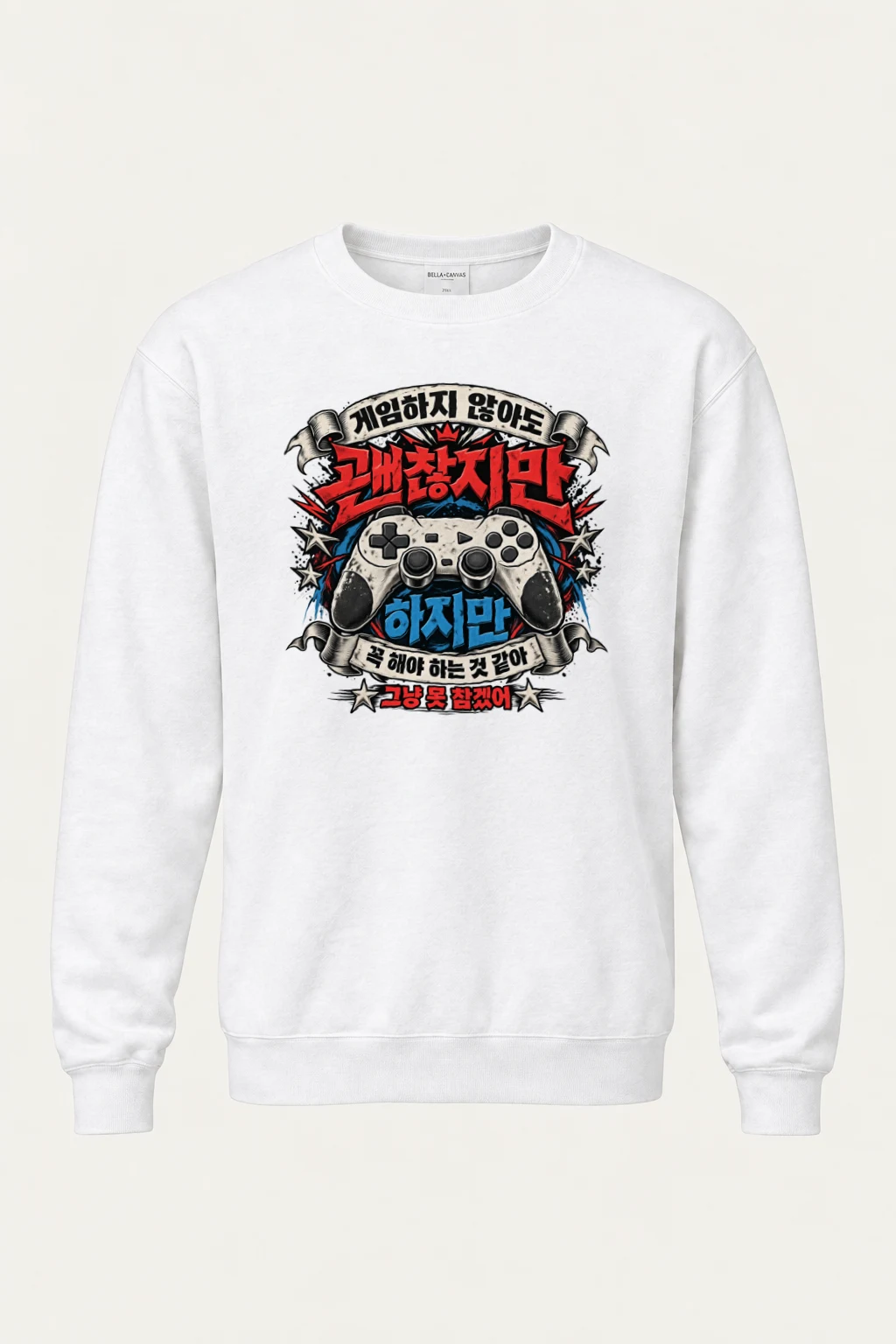 "Gaming Charge" Heavy Blend Unisex Crewneck Sweatshirt | Gildan 18000