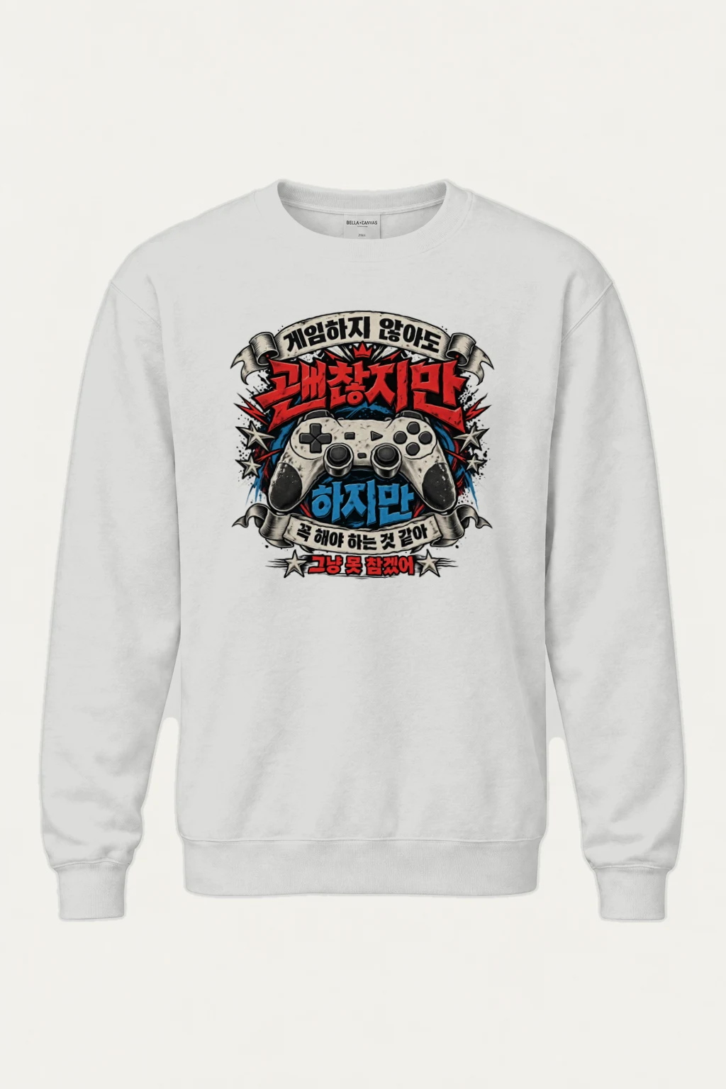 "Gaming Charge" Heavy Blend Unisex Crewneck Sweatshirt | Gildan 18000