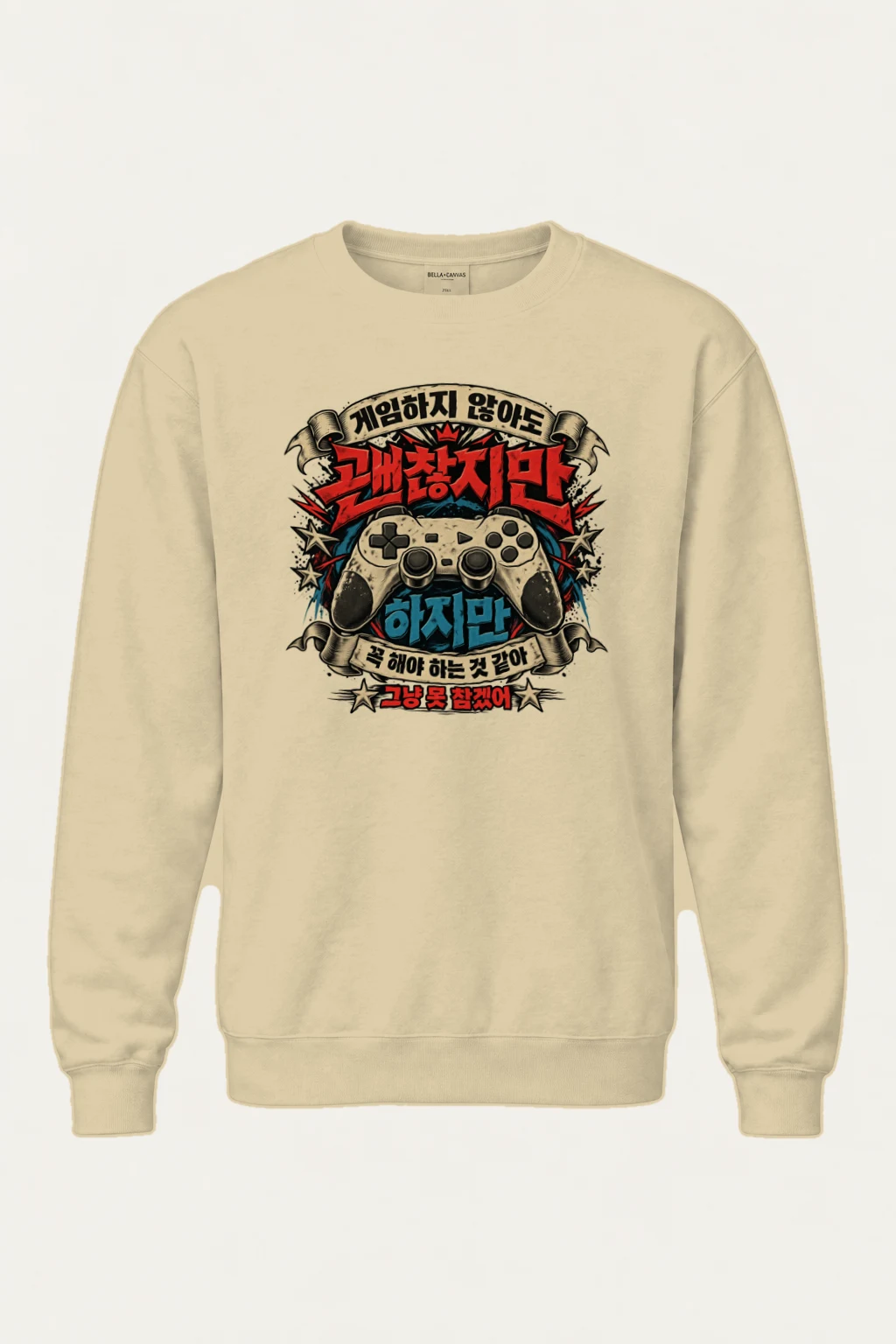 "Gaming Charge" Heavy Blend Unisex Crewneck Sweatshirt | Gildan 18000