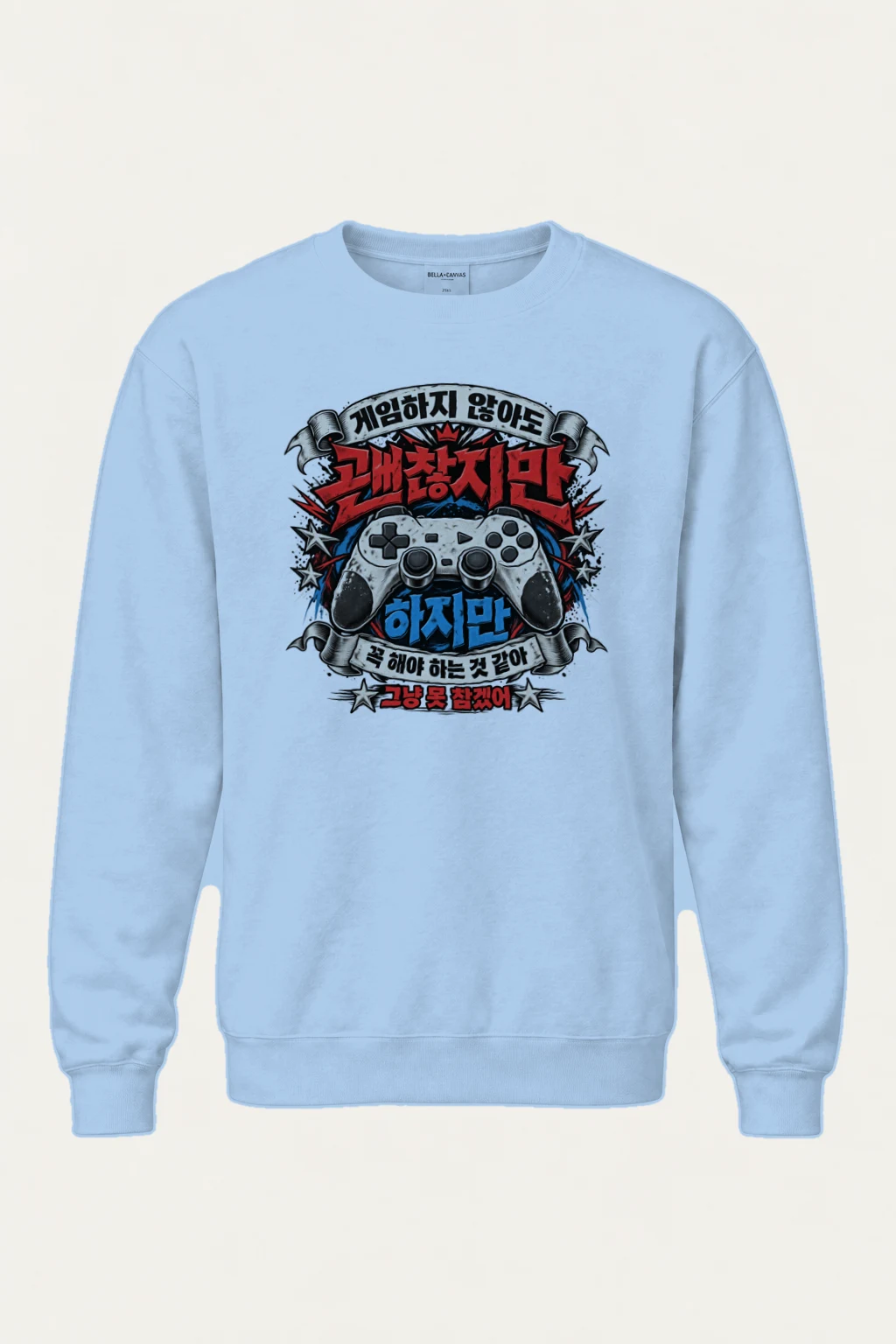 "Gaming Charge" Heavy Blend Unisex Crewneck Sweatshirt | Gildan 18000