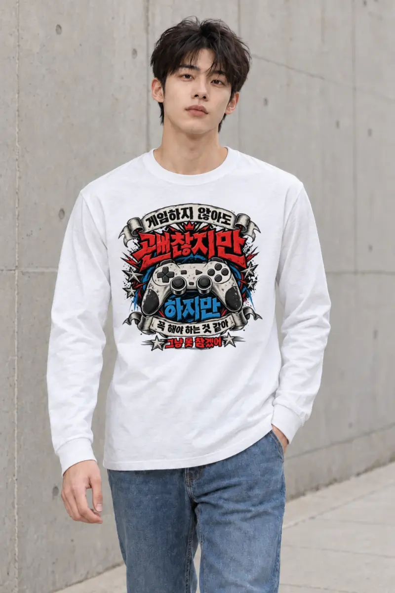 "Gaming Charge" Unisex Longsleeve T-shirt | Gildan 2400