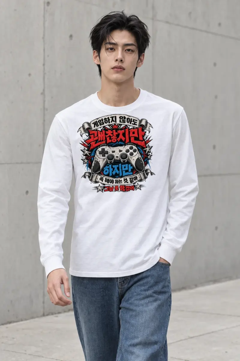 "Gaming Charge" Unisex Longsleeve T-shirt
