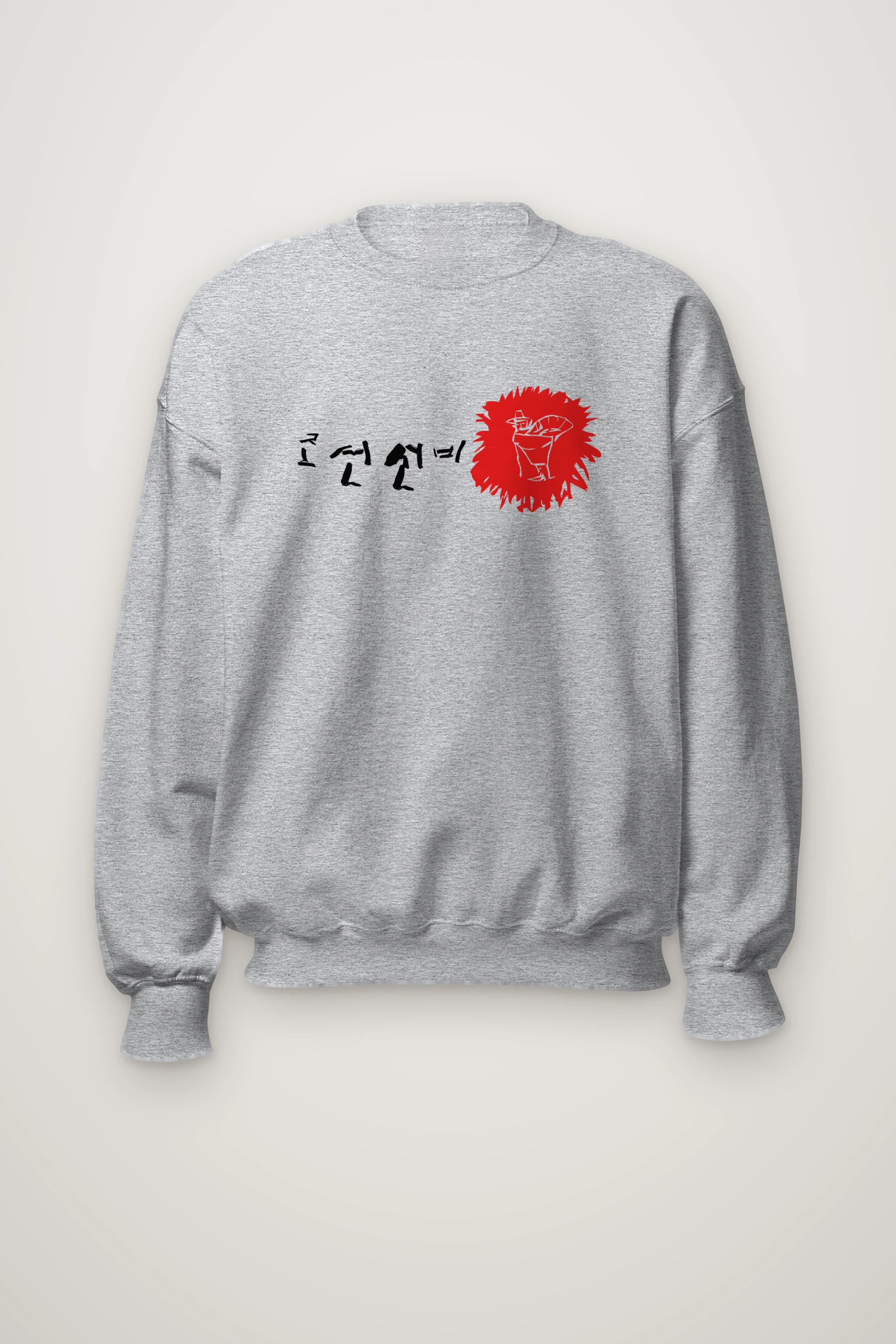 "Gat Scholar Circle" Heavy Blend Unisex Crewneck Sweatshirt