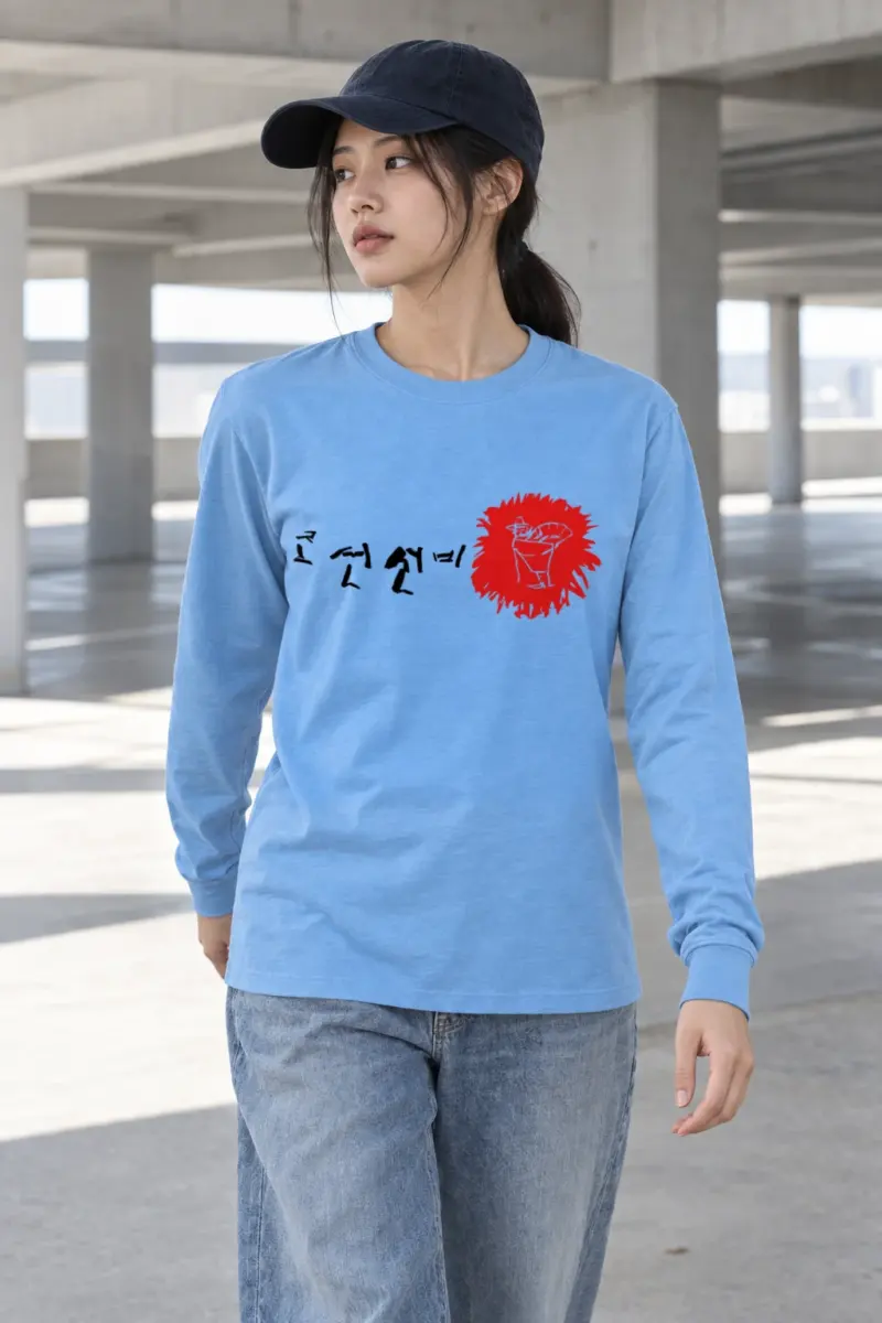 "Gat Scholar Circle" Unisex Longsleeve T-shirt