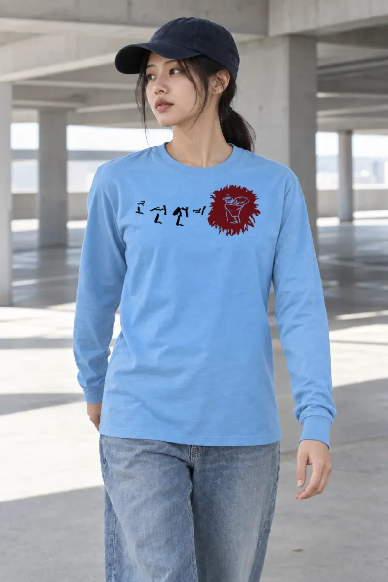 "Gat Scholar Circle" Unisex Longsleeve T-shirt