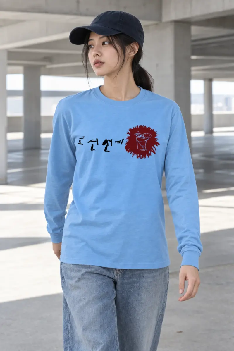 "Gat Scholar Circle" Unisex Longsleeve T-shirt | Gildan 2400
