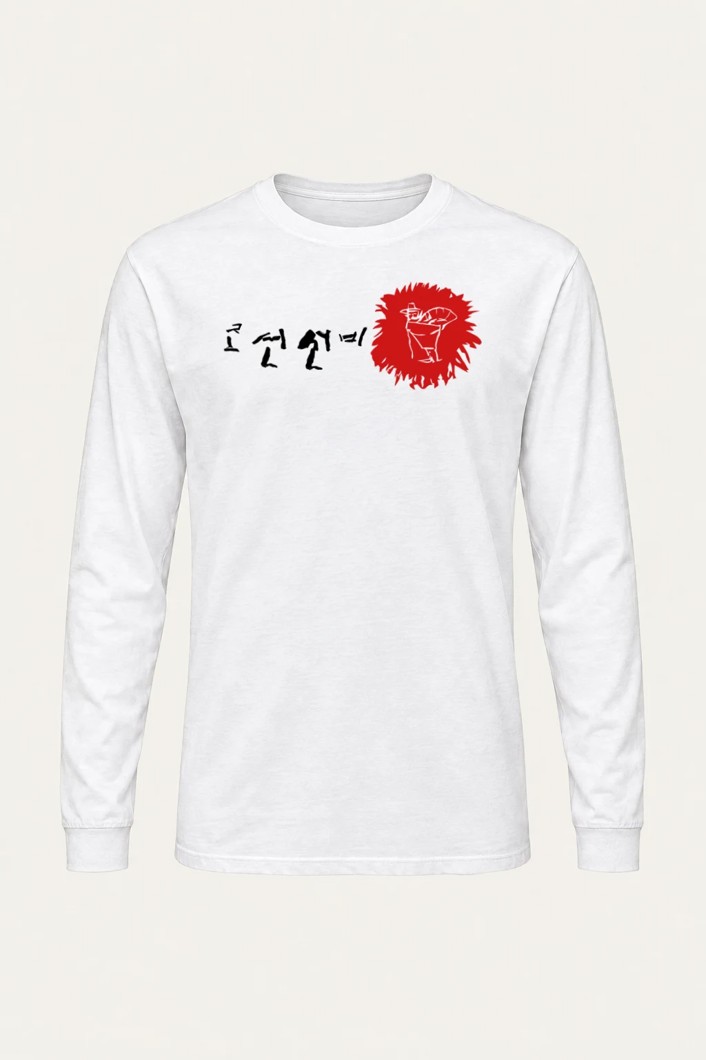 "Gat Scholar Circle" Unisex Longsleeve T-shirt | Gildan 2400