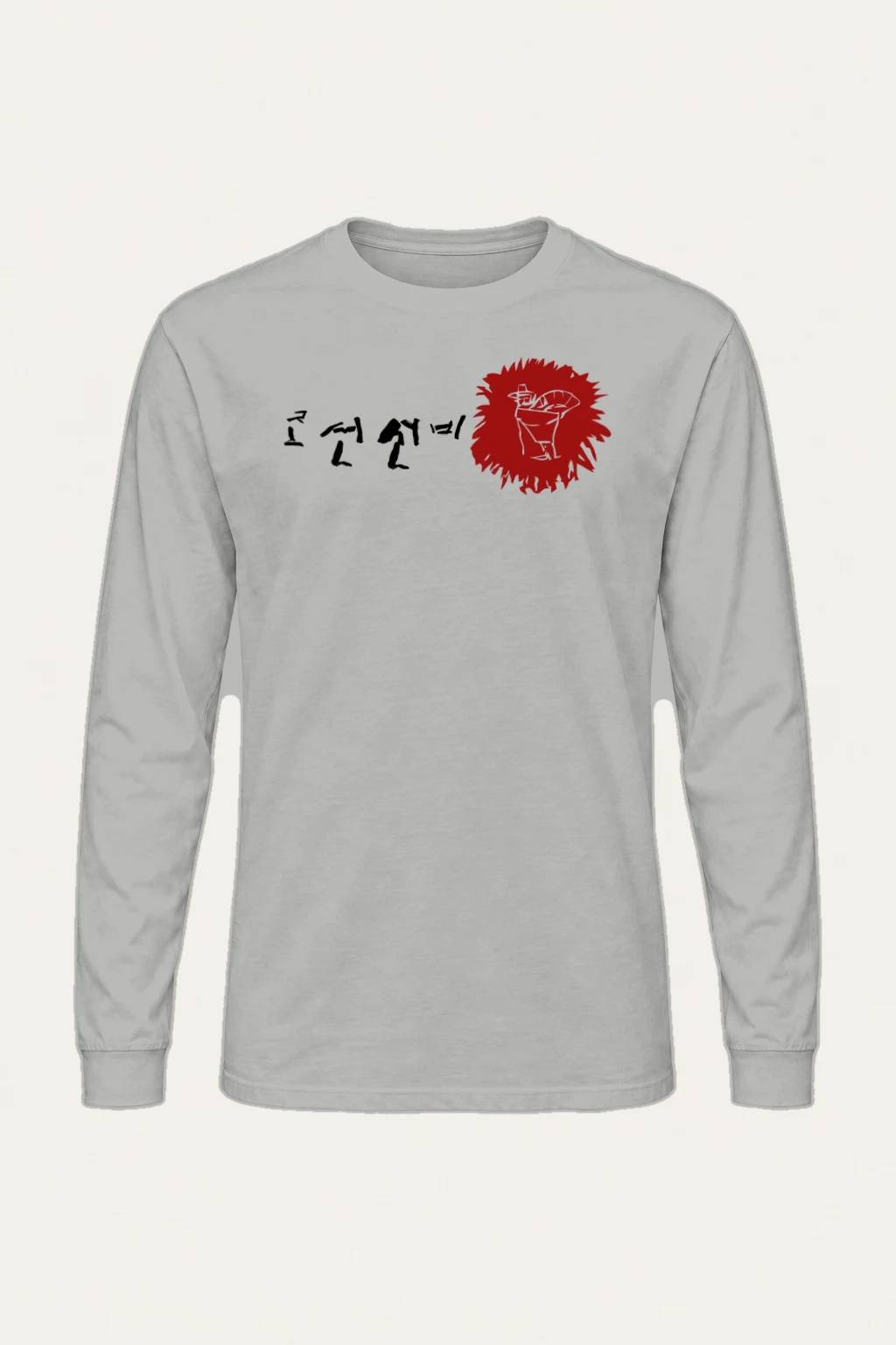 "Gat Scholar Circle" Unisex Longsleeve T-shirt | Gildan 2400