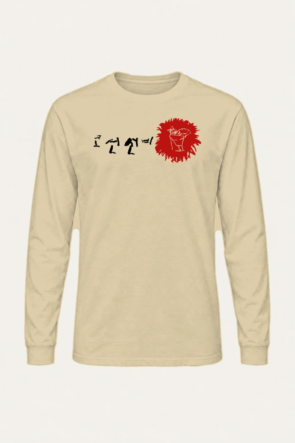 "Gat Scholar Circle" Unisex Longsleeve T-shirt | Gildan 2400