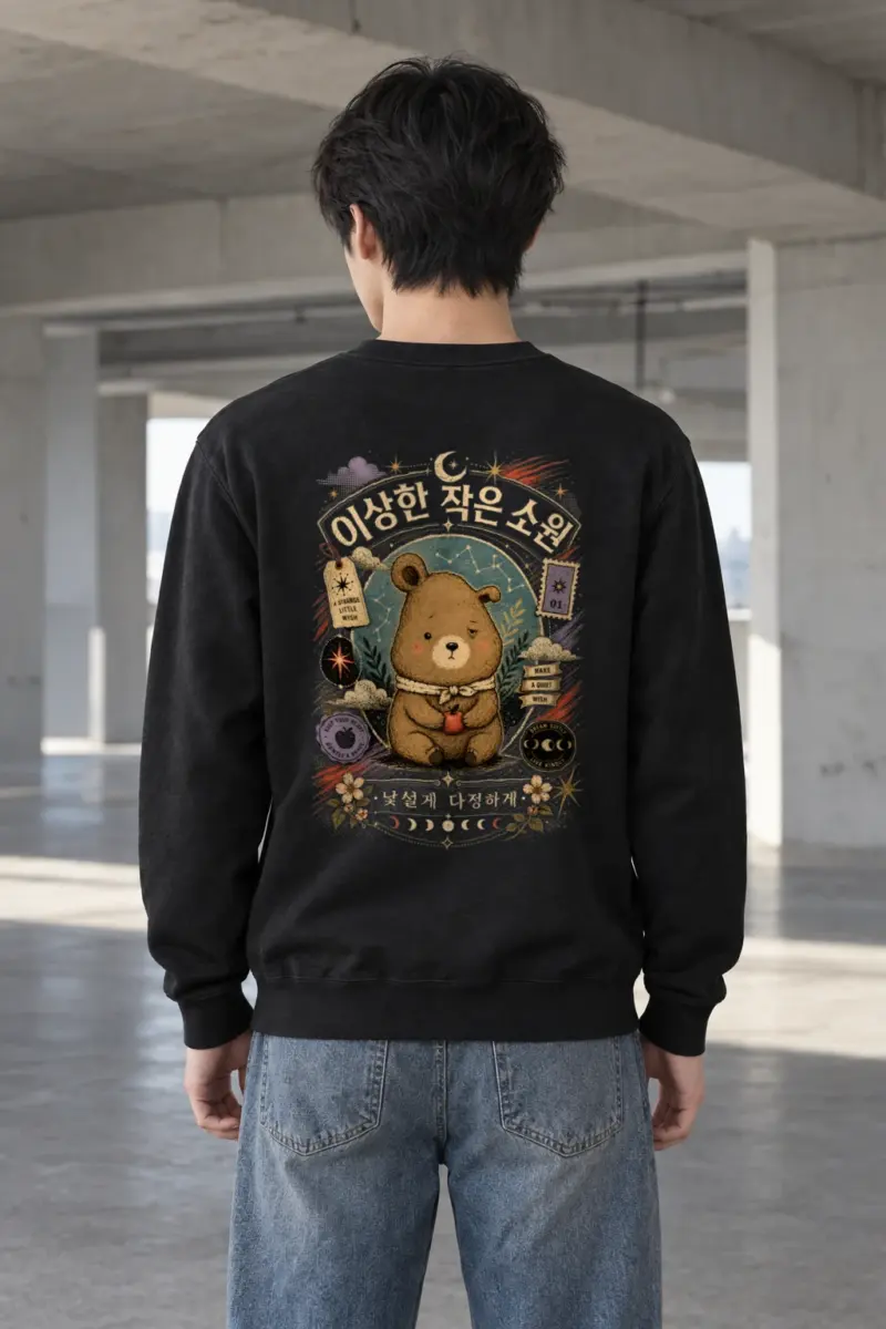 "Gentle Star Bear" Heavy Blend Unisex Crewneck Sweatshirt