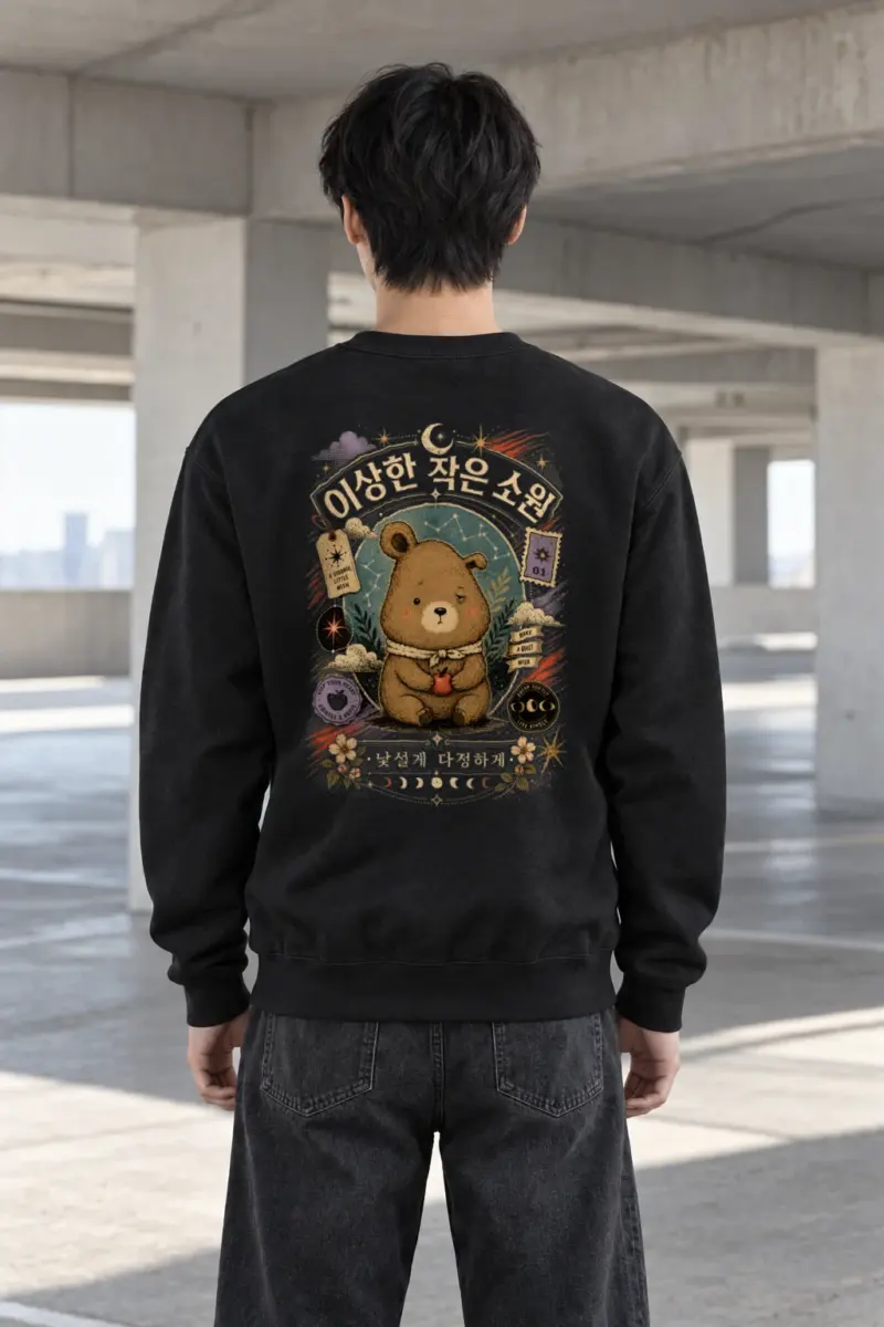 "Gentle Star Bear" Heavy Blend Unisex Crewneck Sweatshirt | Gildan 18000