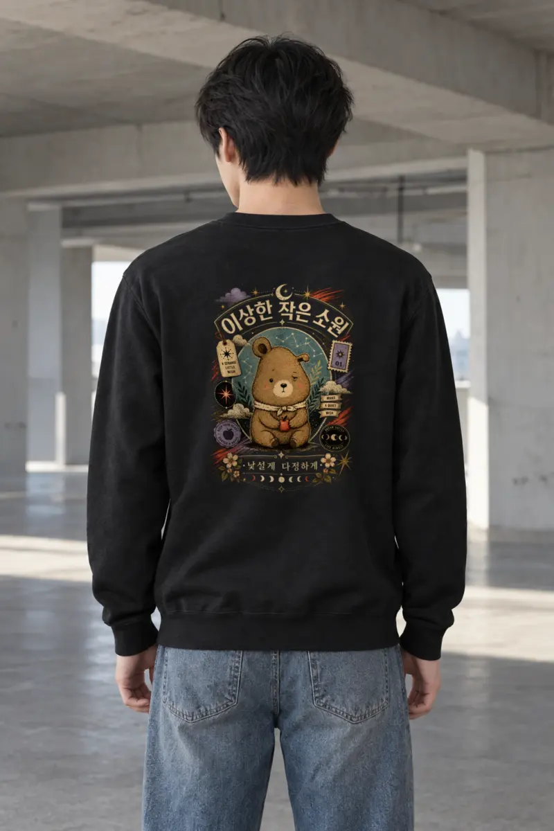 "Gentle Star Bear" Heavy Blend Unisex Crewneck Sweatshirt