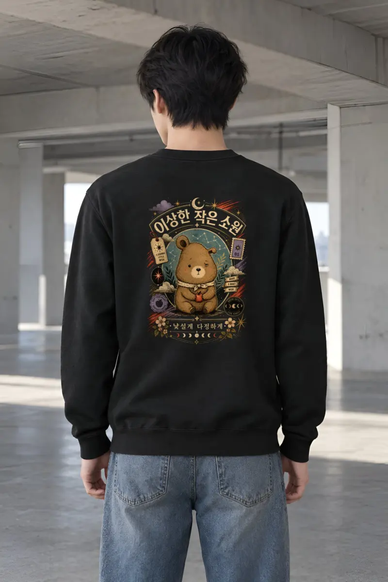 "Gentle Star Bear" Heavy Blend Unisex Crewneck Sweatshirt