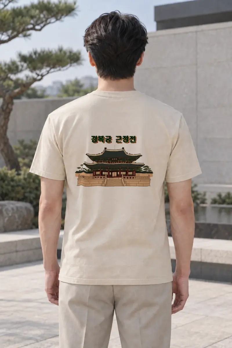 "Geunjeongjeon Hall" Heavyweight Unisex Crewneck T-shirt | Gildan 5000