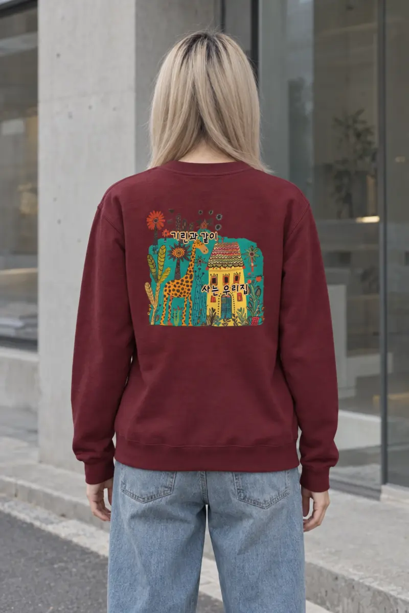 "Giraffe House" Heavy Blend Unisex Crewneck Sweatshirt