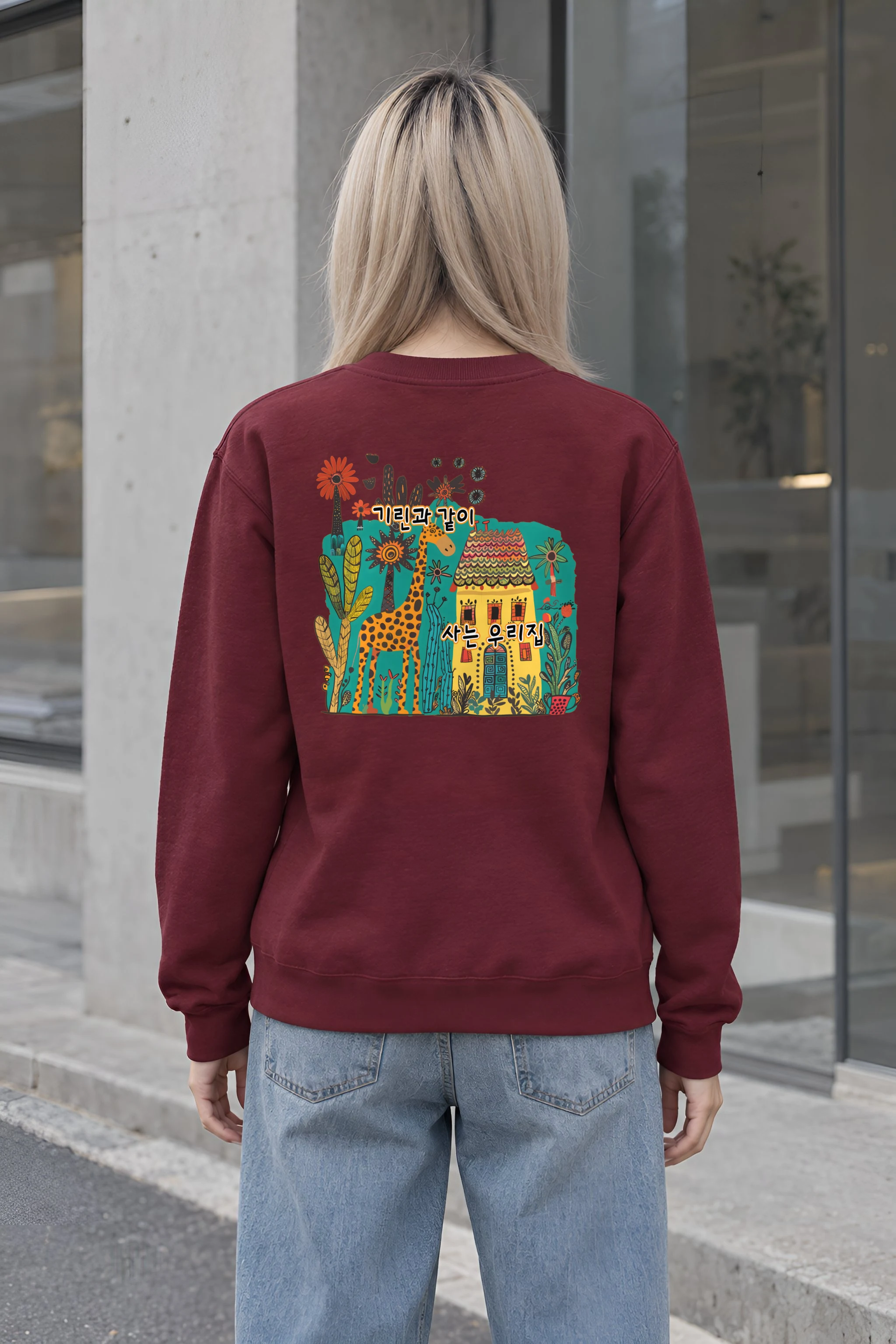 "Giraffe House" Heavy Blend Unisex Crewneck Sweatshirt