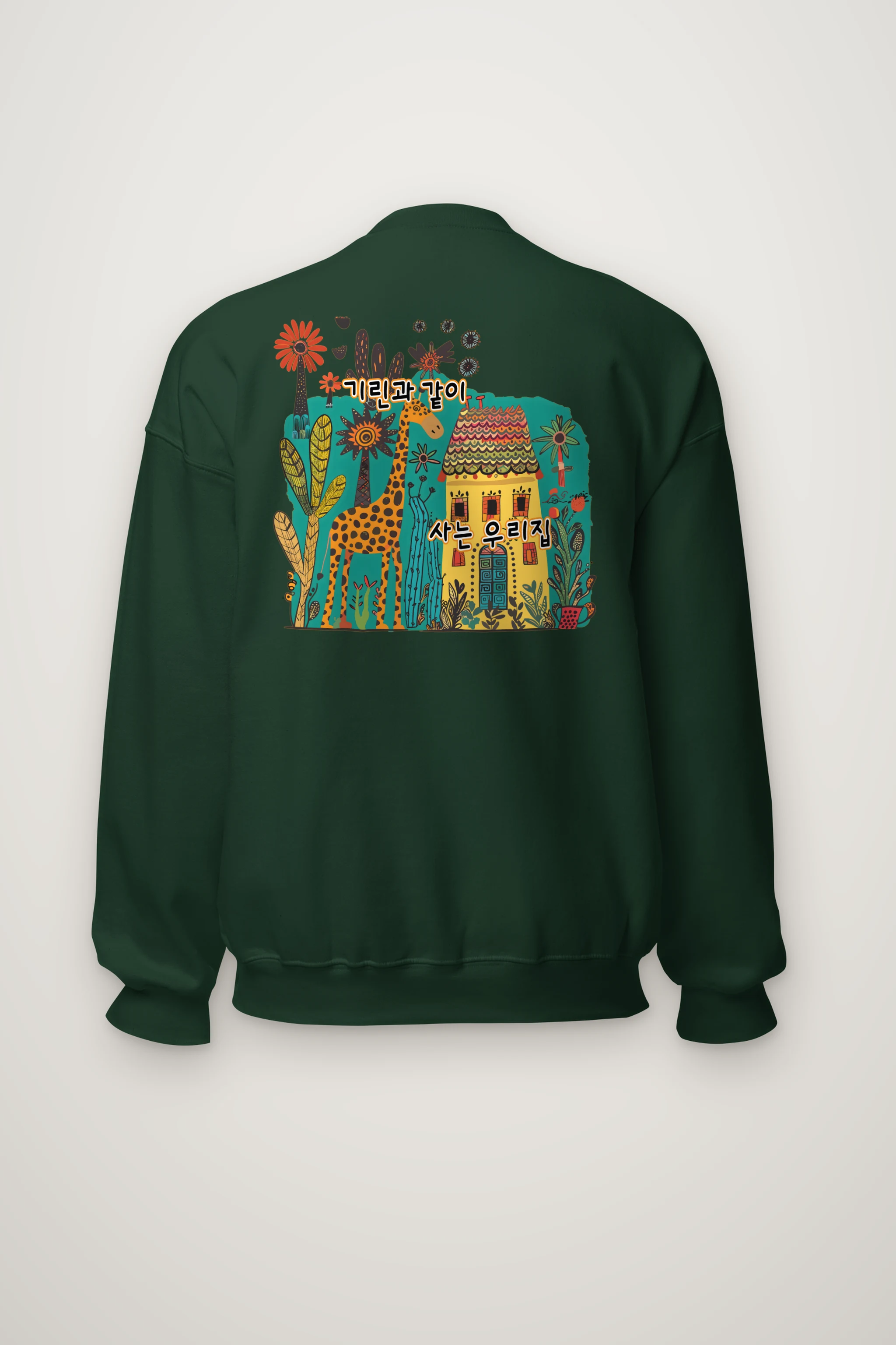 "Giraffe House" Heavy Blend Unisex Crewneck Sweatshirt