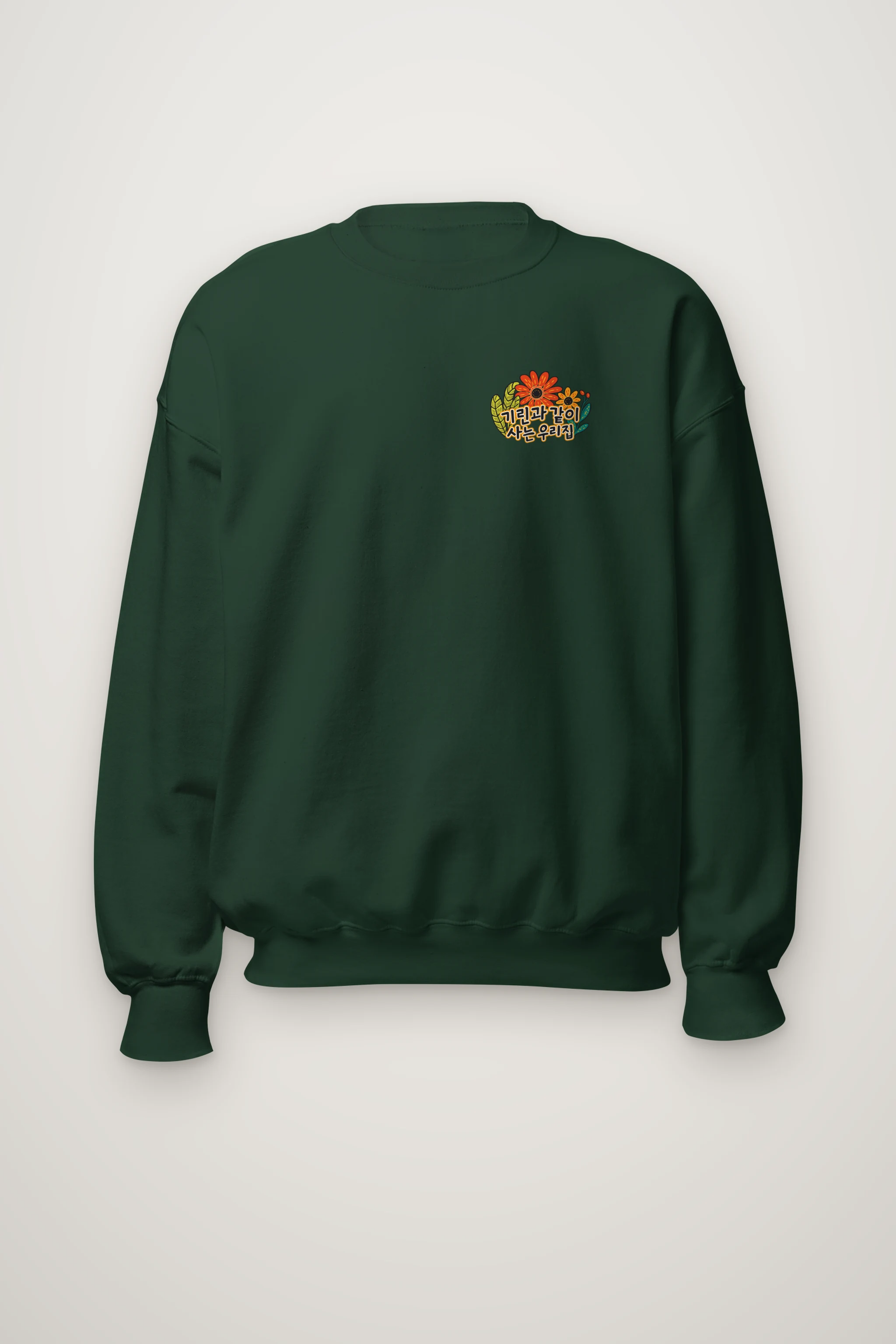 "Giraffe House" Heavy Blend Unisex Crewneck Sweatshirt