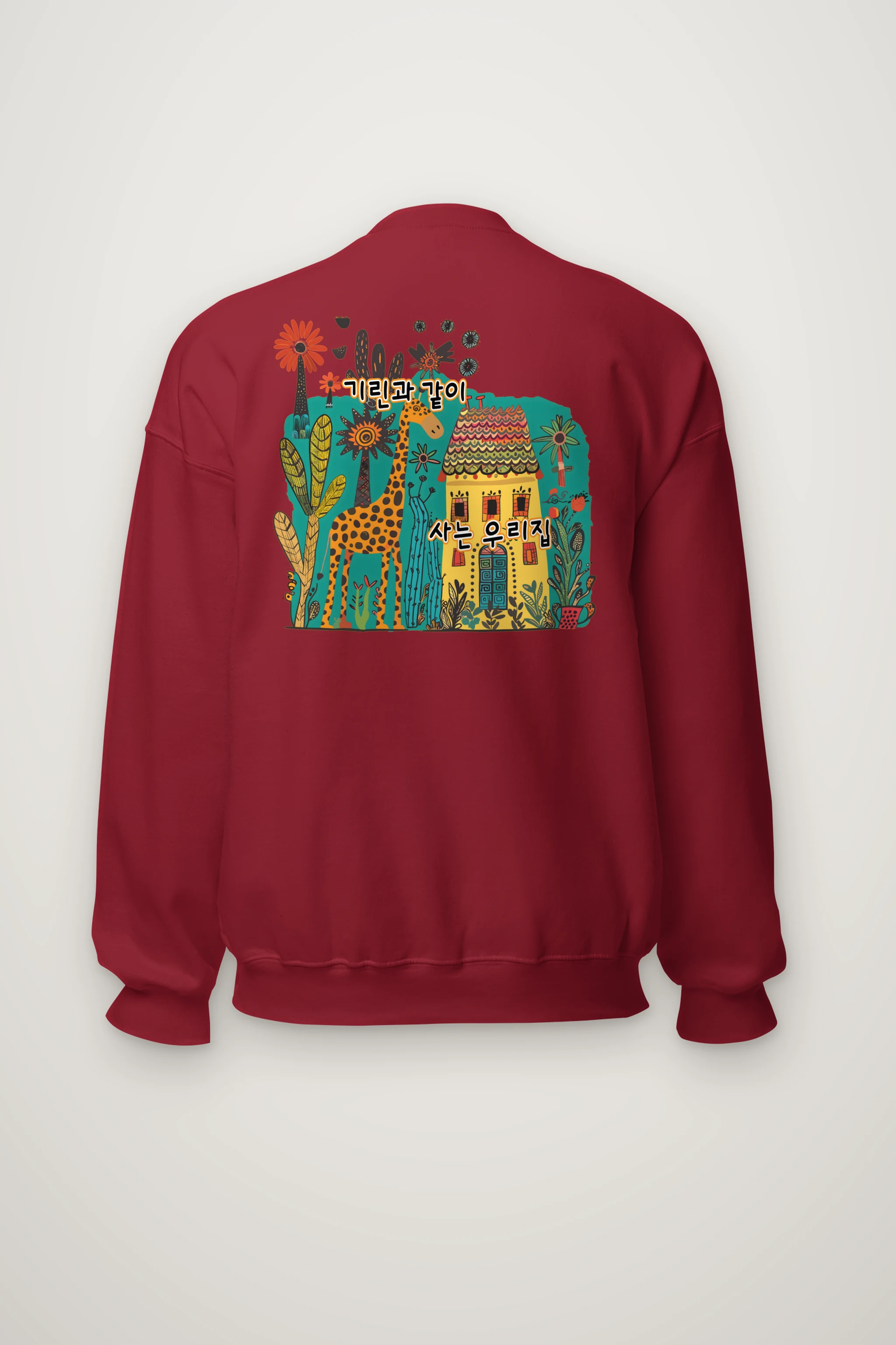 "Giraffe House" Heavy Blend Unisex Crewneck Sweatshirt