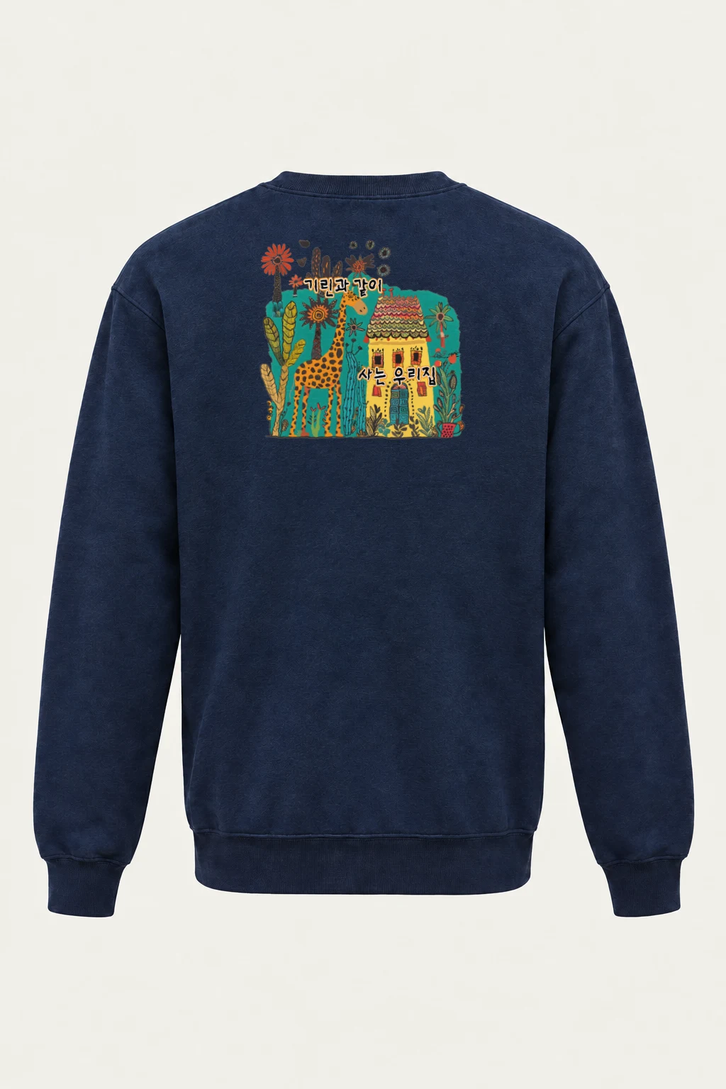 "Giraffe House" Heavy Blend Unisex Crewneck Sweatshirt | Gildan 18000