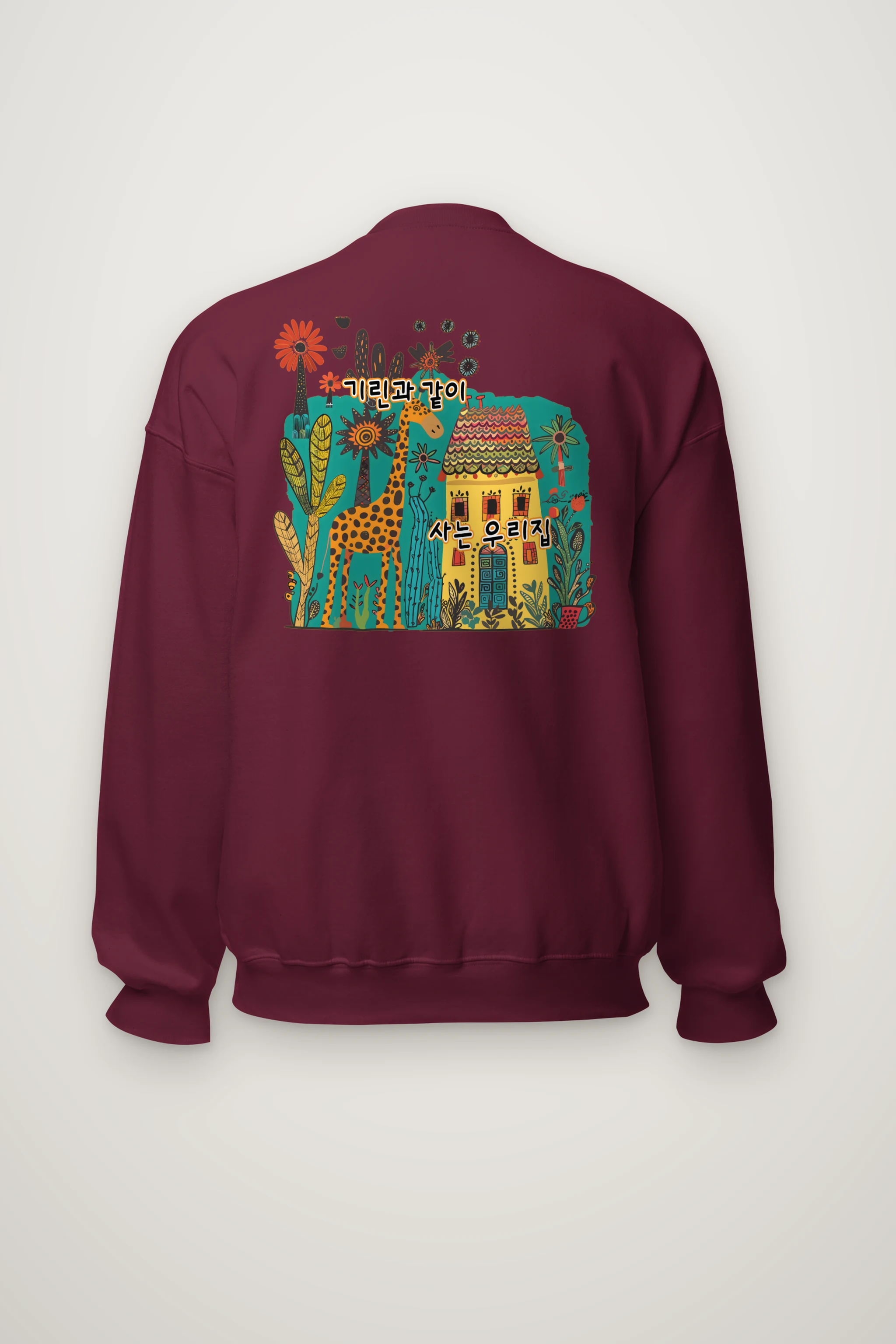 "Giraffe House" Heavy Blend Unisex Crewneck Sweatshirt