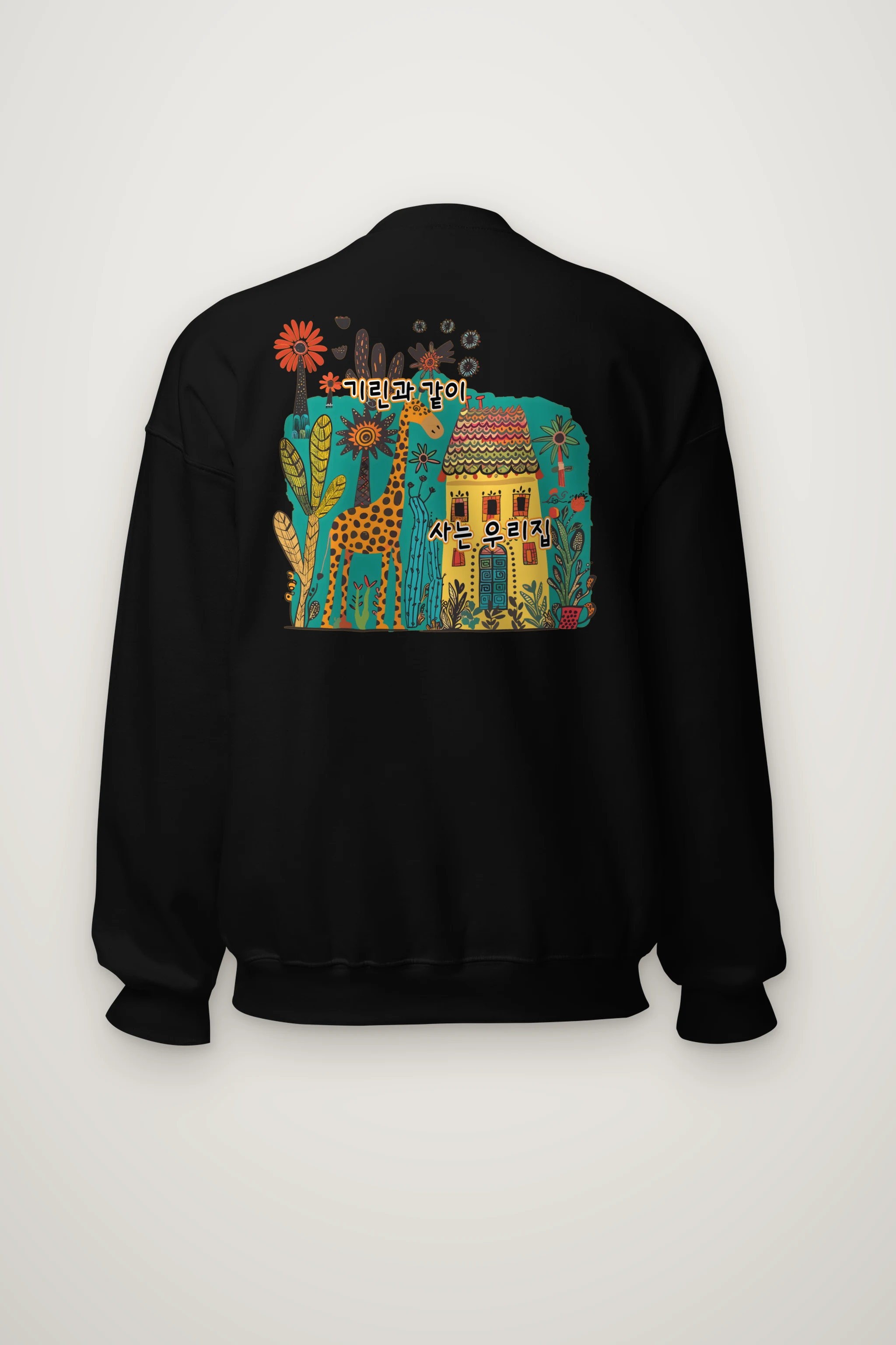 "Giraffe House" Heavy Blend Unisex Crewneck Sweatshirt