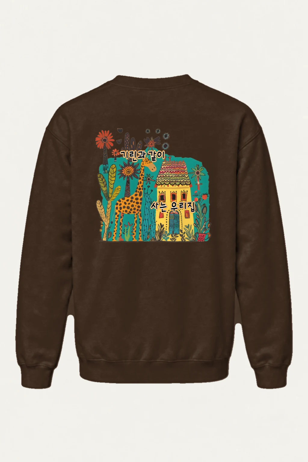 "Giraffe House" Heavy Blend Unisex Crewneck Sweatshirt | Gildan 18000