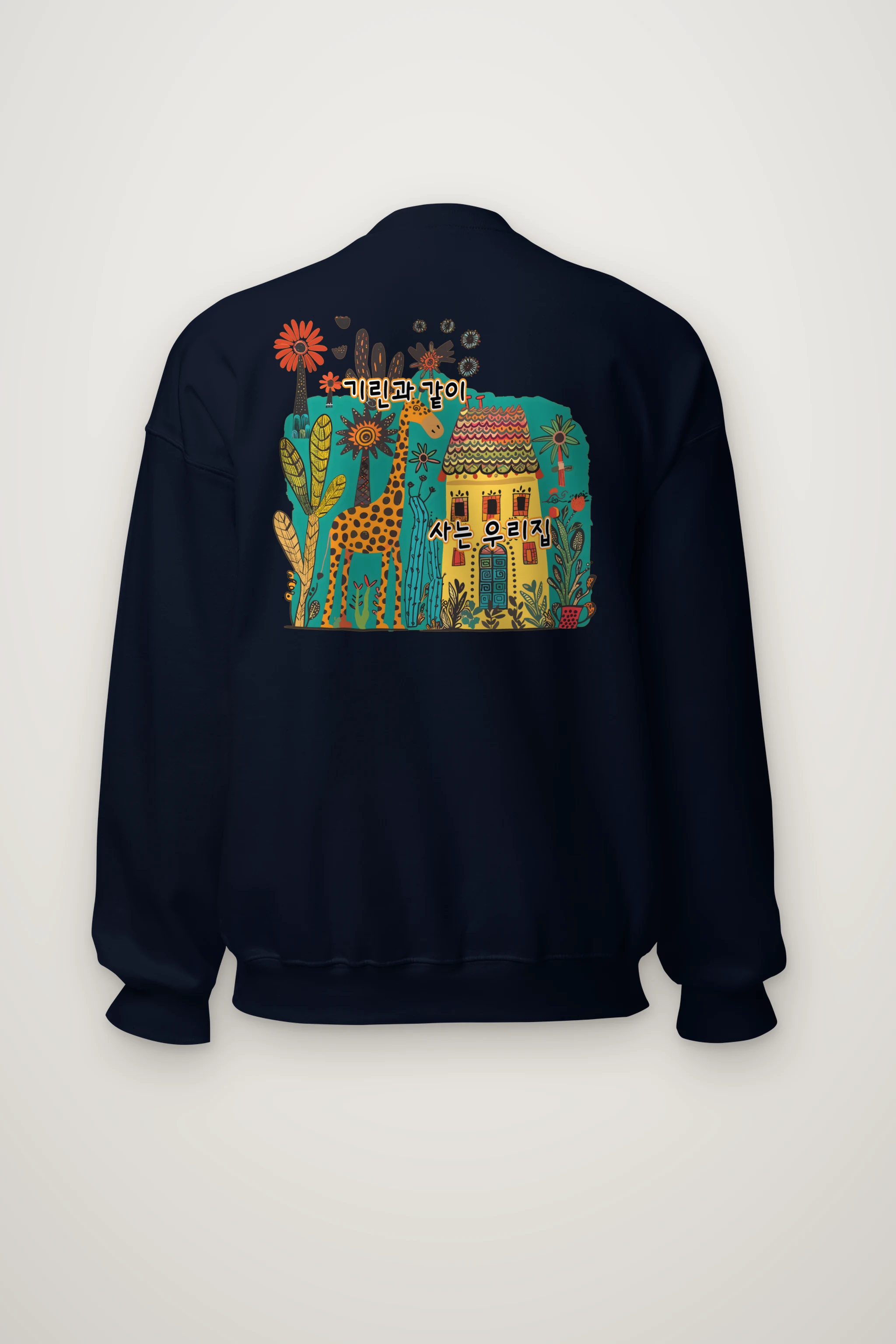 "Giraffe House" Heavy Blend Unisex Crewneck Sweatshirt