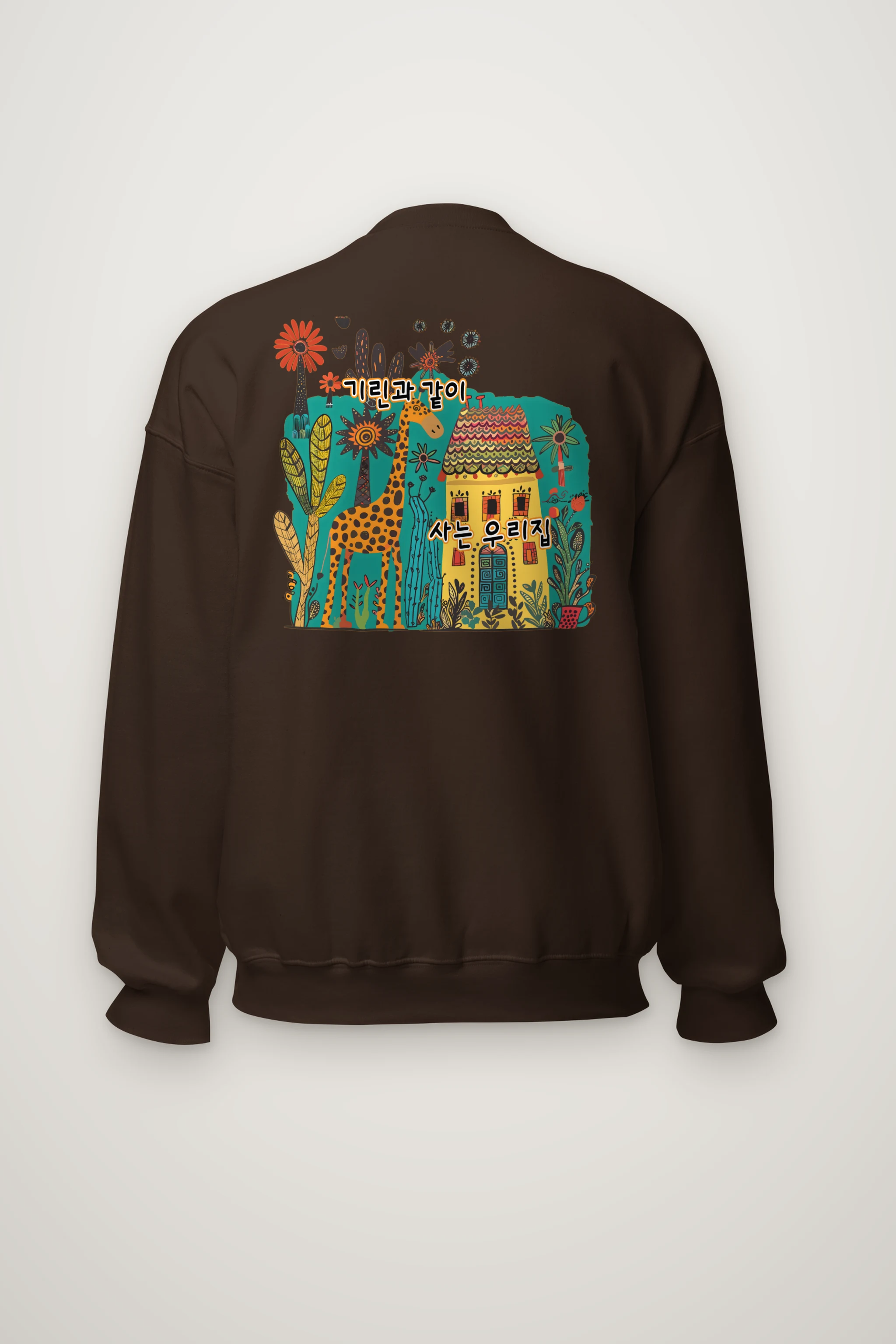 "Giraffe House" Heavy Blend Unisex Crewneck Sweatshirt