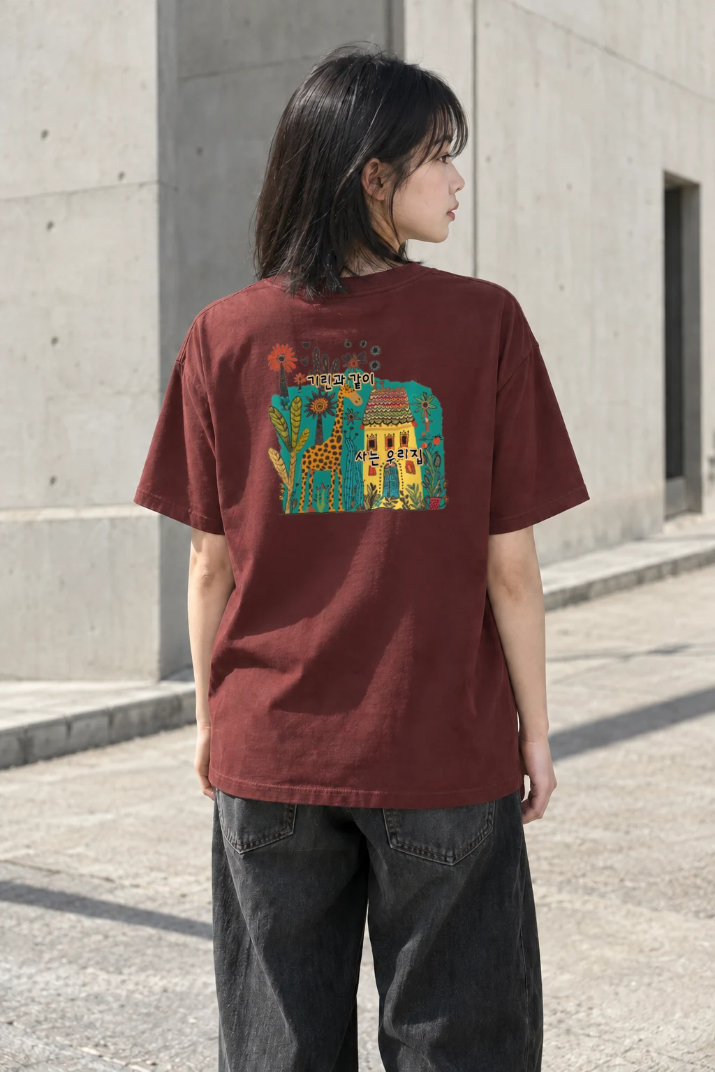 "Giraffe House" Heavyweight Unisex Crewneck T-shirt | Gildan 5000