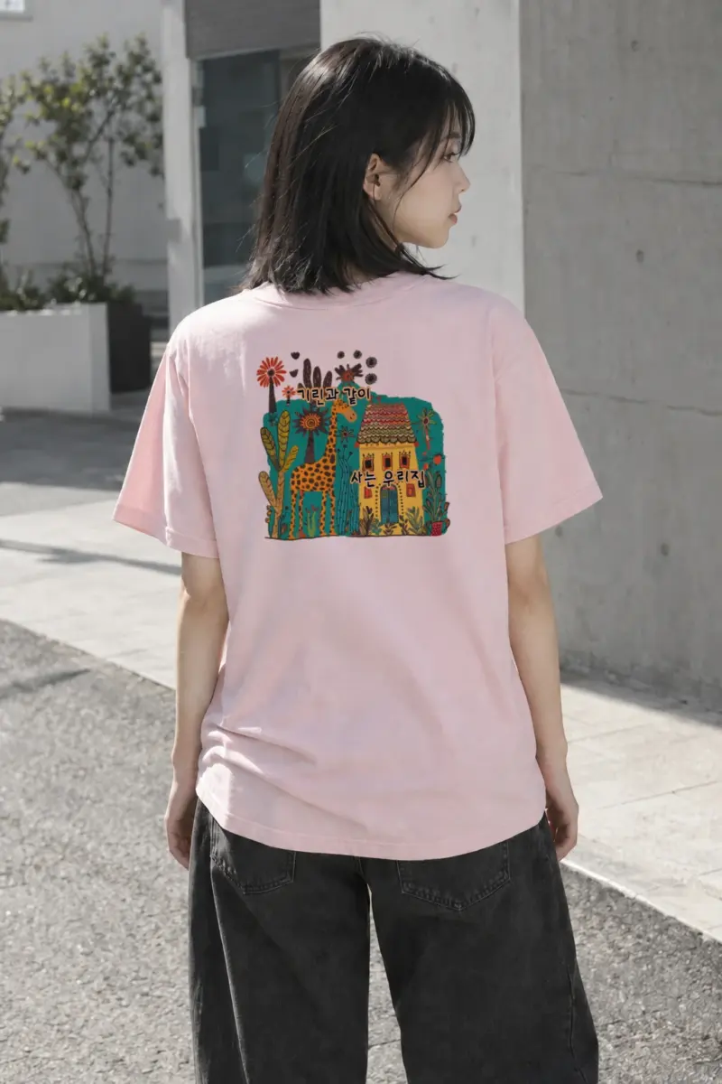 "Giraffe House" Heavyweight Unisex Crewneck T-shirt | Gildan 5000