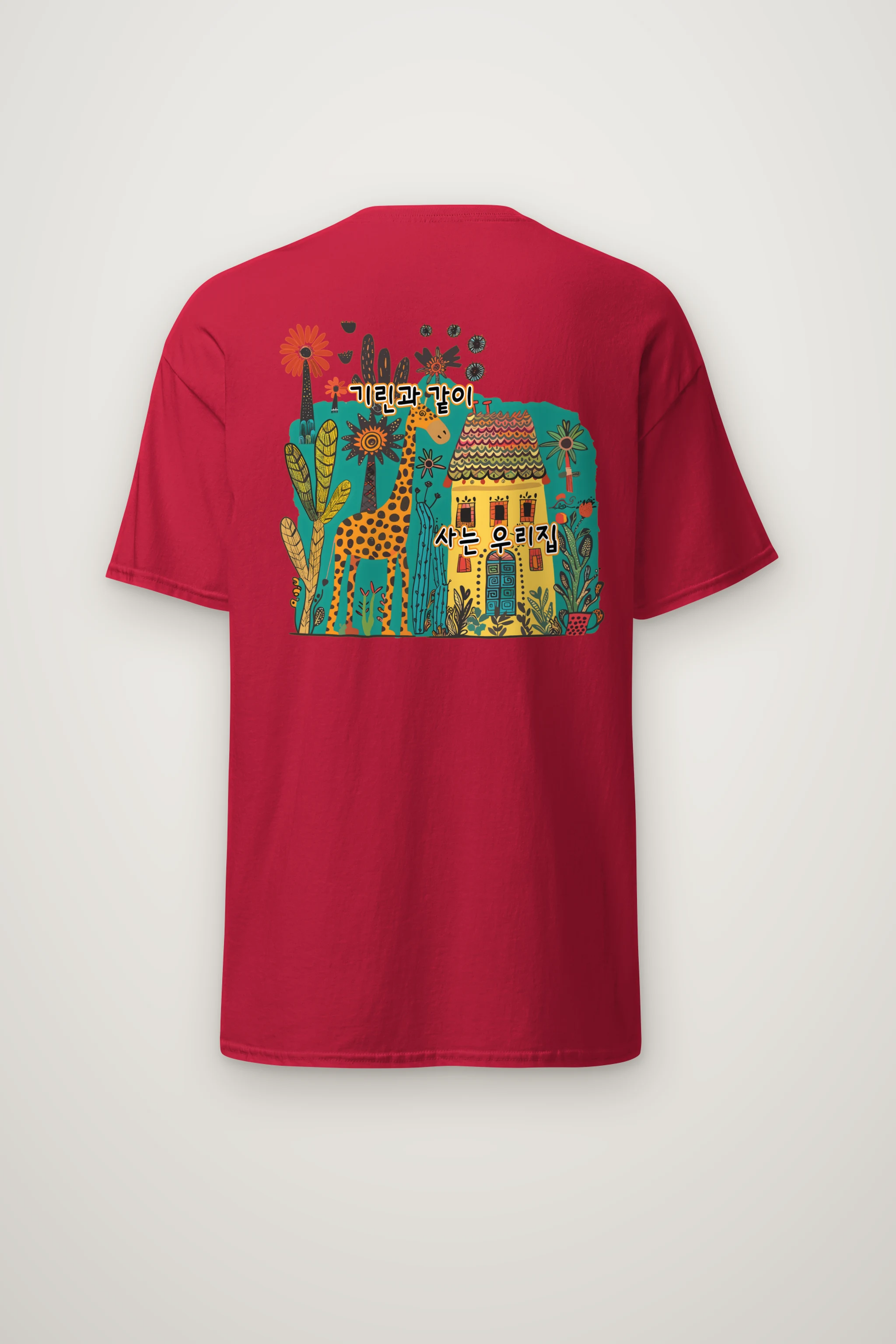 "Giraffe House" Heavyweight Unisex Crewneck T-shirt