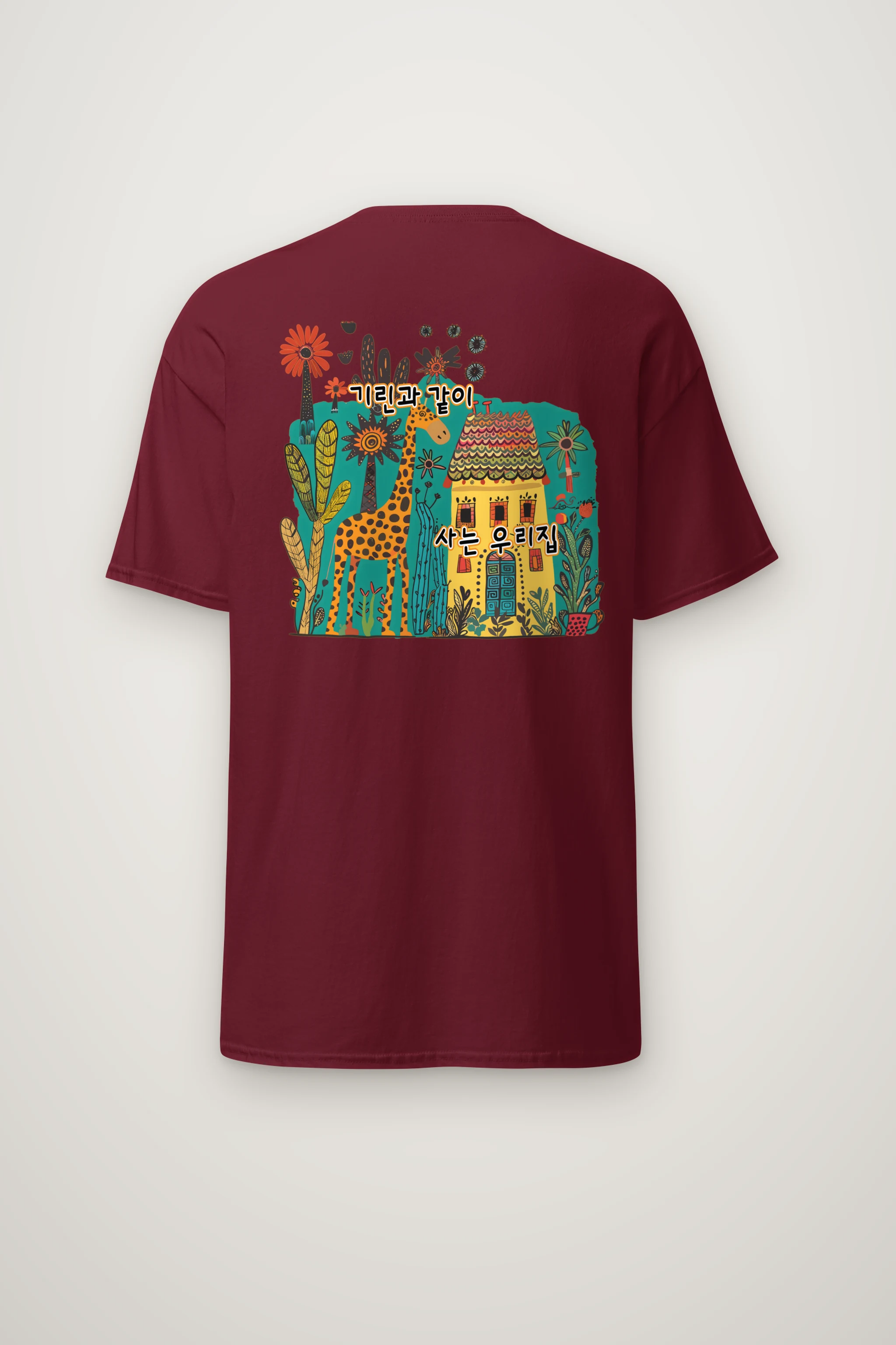 "Giraffe House" Heavyweight Unisex Crewneck T-shirt