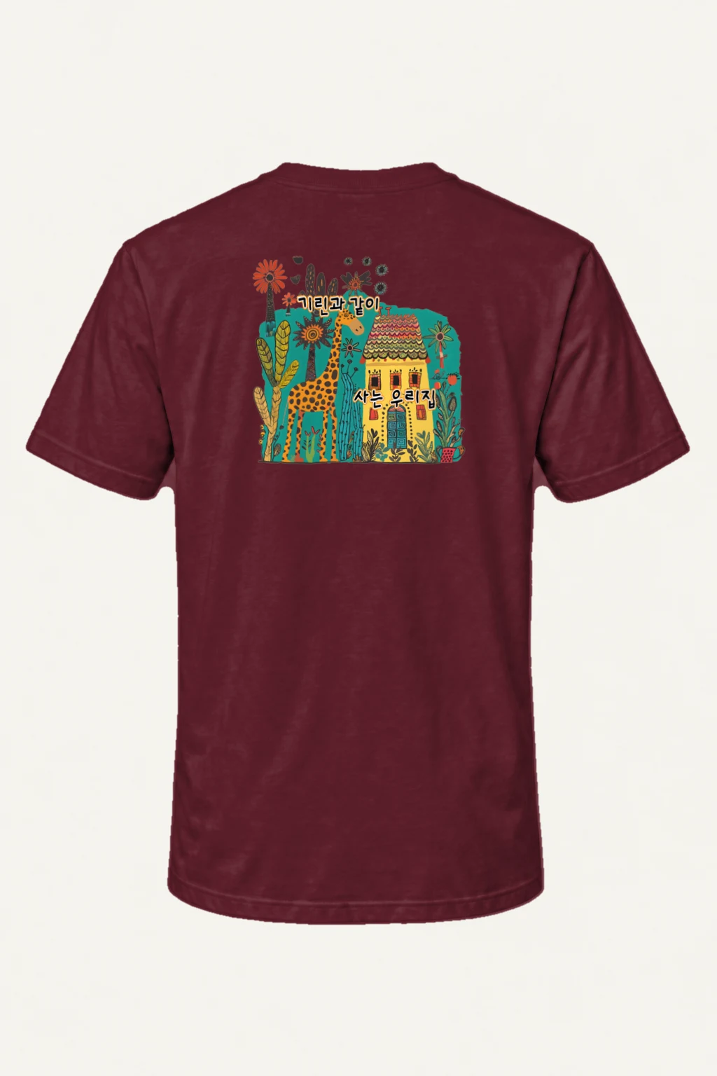 "Giraffe House" Heavyweight Unisex Crewneck T-shirt | Gildan 5000