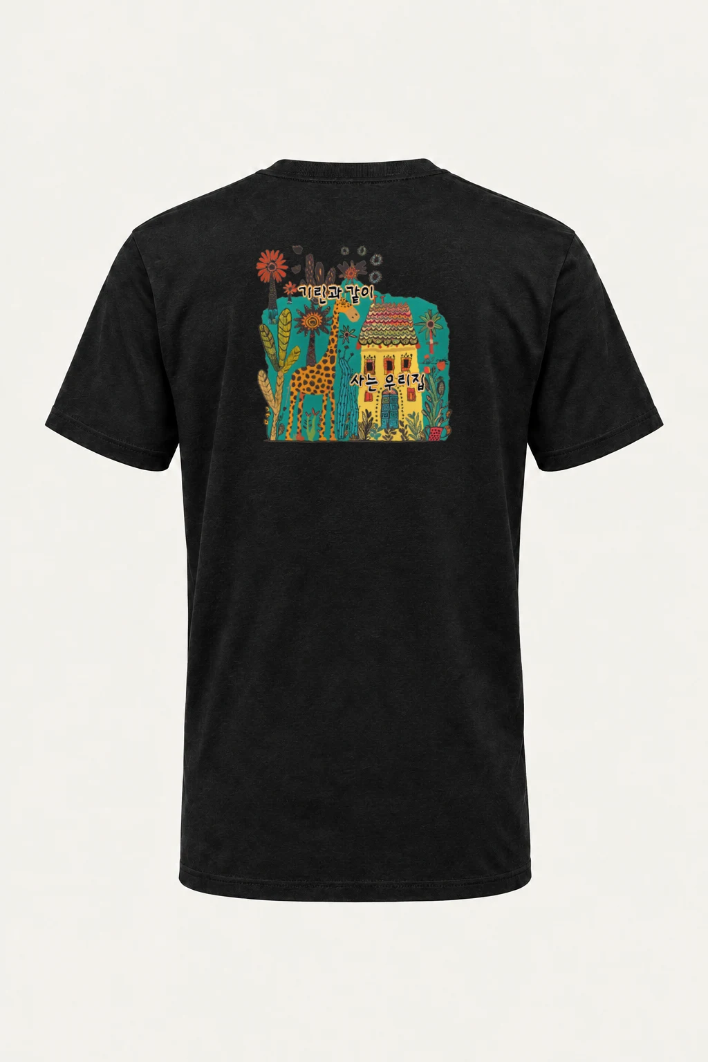 "Giraffe House" Heavyweight Unisex Crewneck T-shirt | Gildan 5000