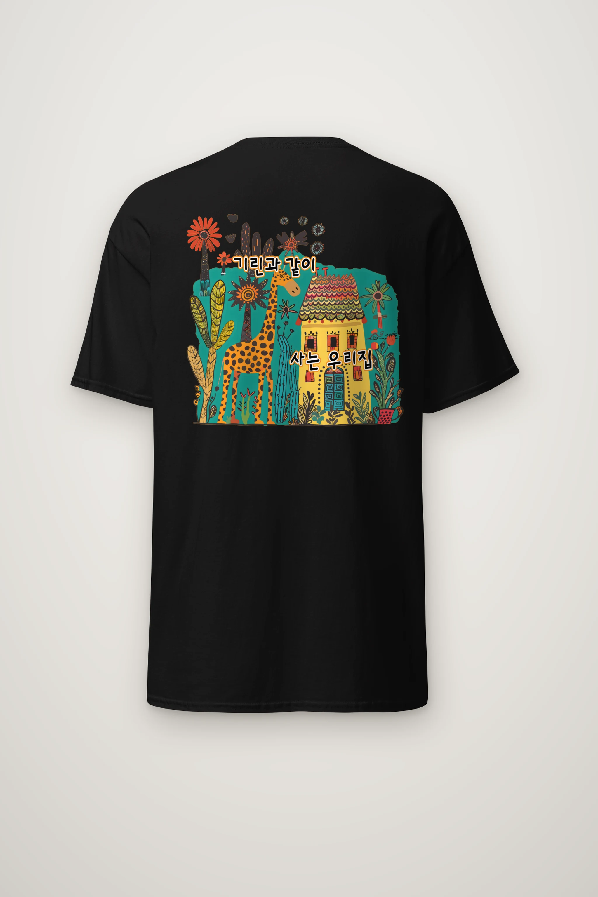 "Giraffe House" Heavyweight Unisex Crewneck T-shirt