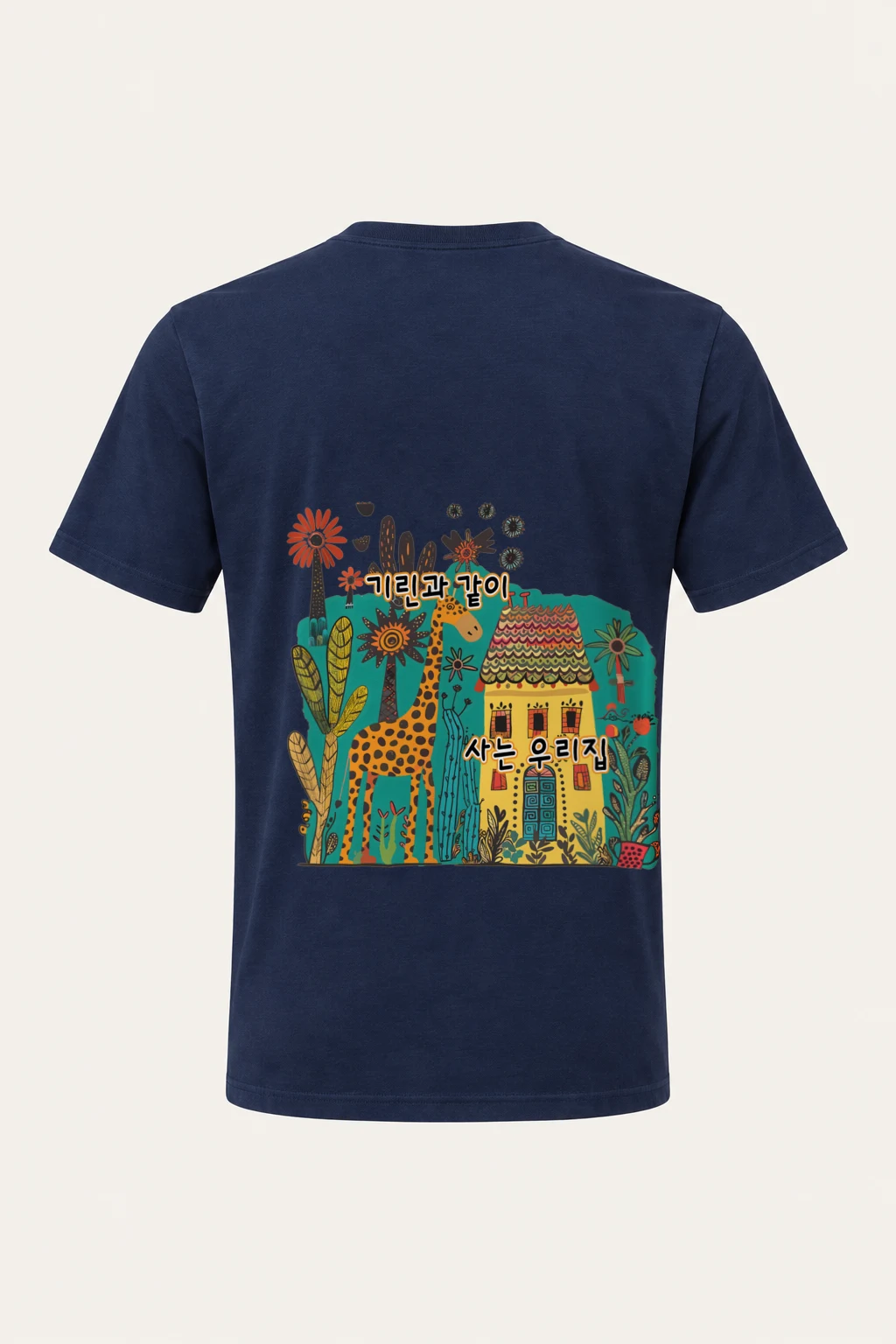 "Giraffe House" Heavyweight Unisex Crewneck T-shirt | Gildan 5000