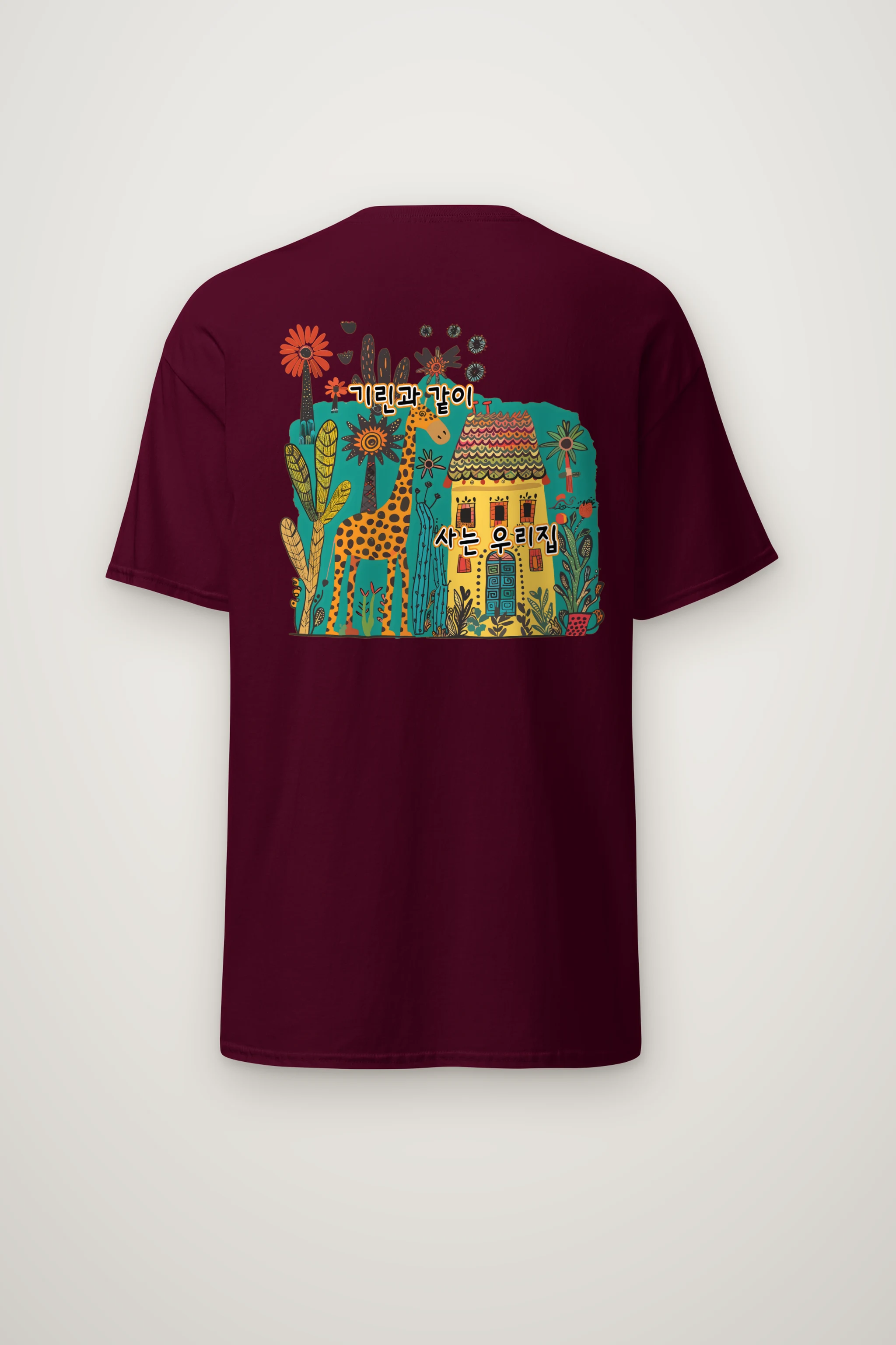"Giraffe House" Heavyweight Unisex Crewneck T-shirt