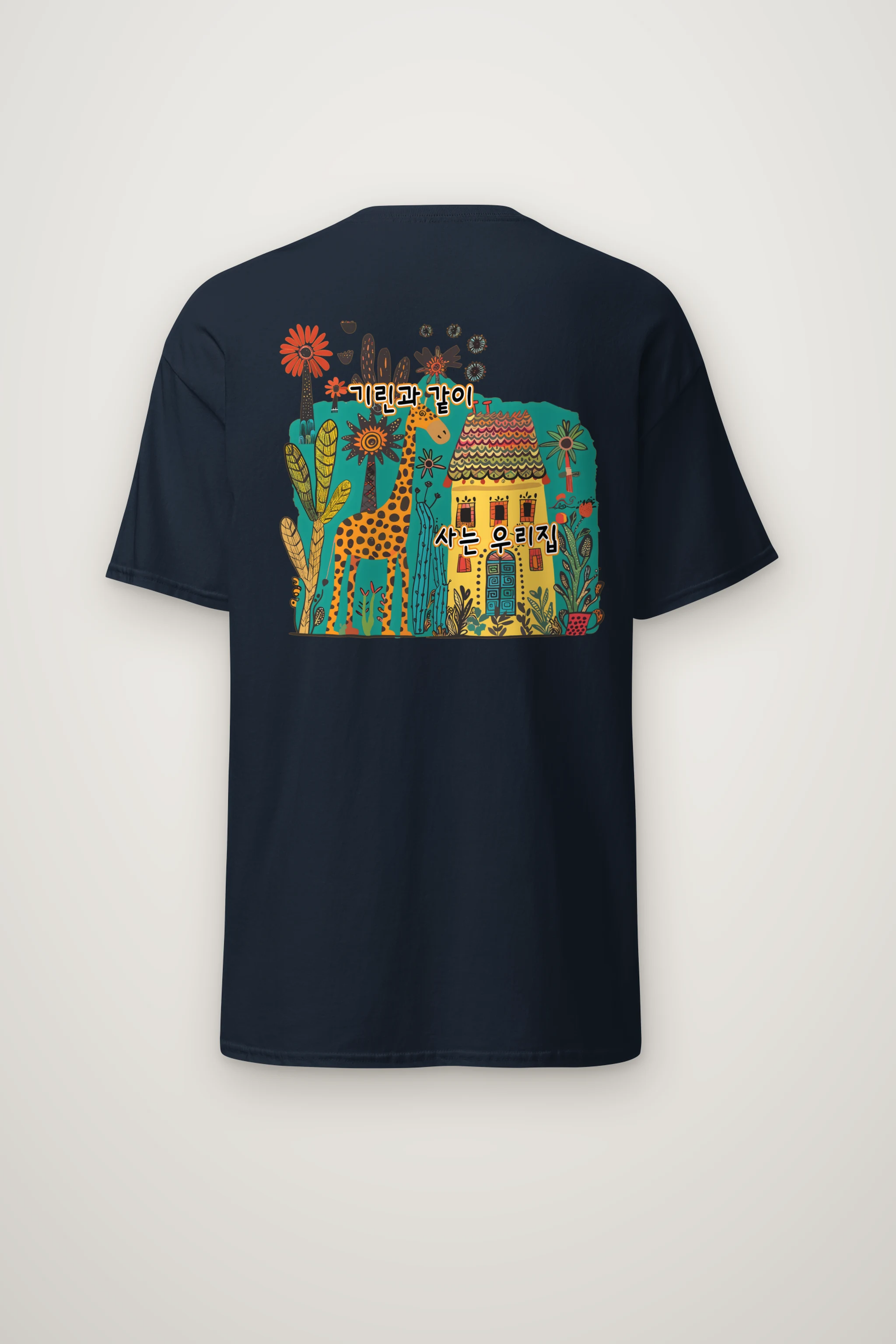"Giraffe House" Heavyweight Unisex Crewneck T-shirt
