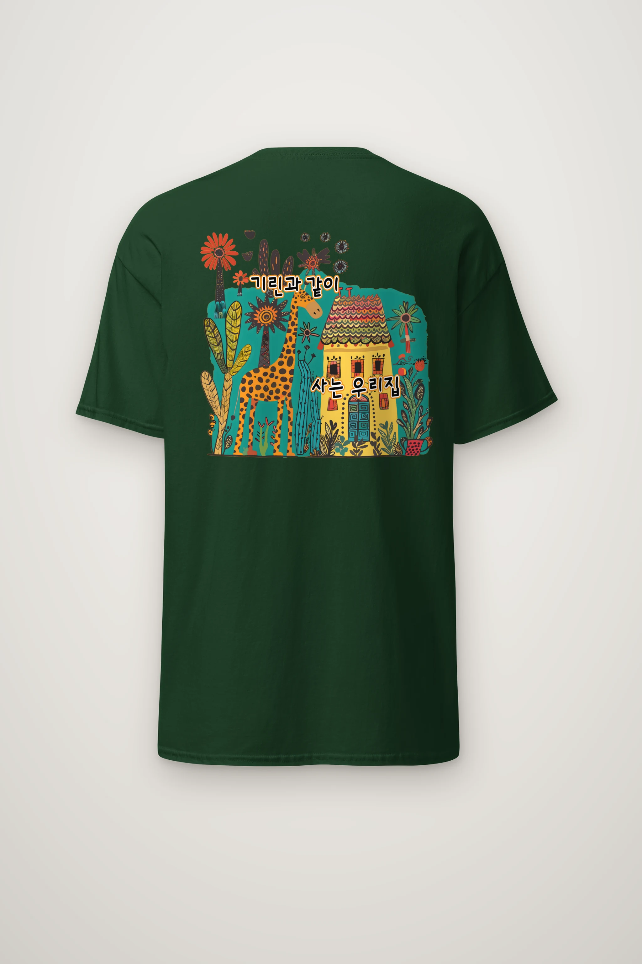 "Giraffe House" Heavyweight Unisex Crewneck T-shirt